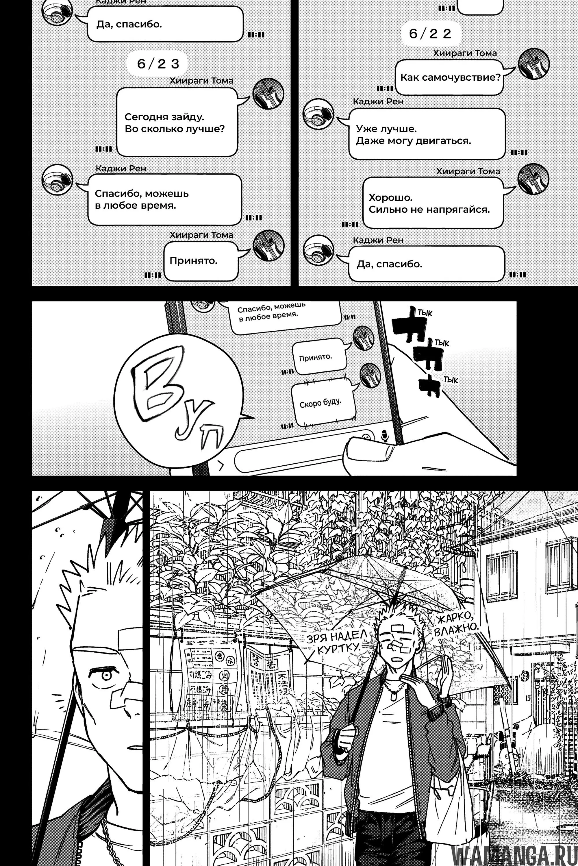 Page 5.000000000