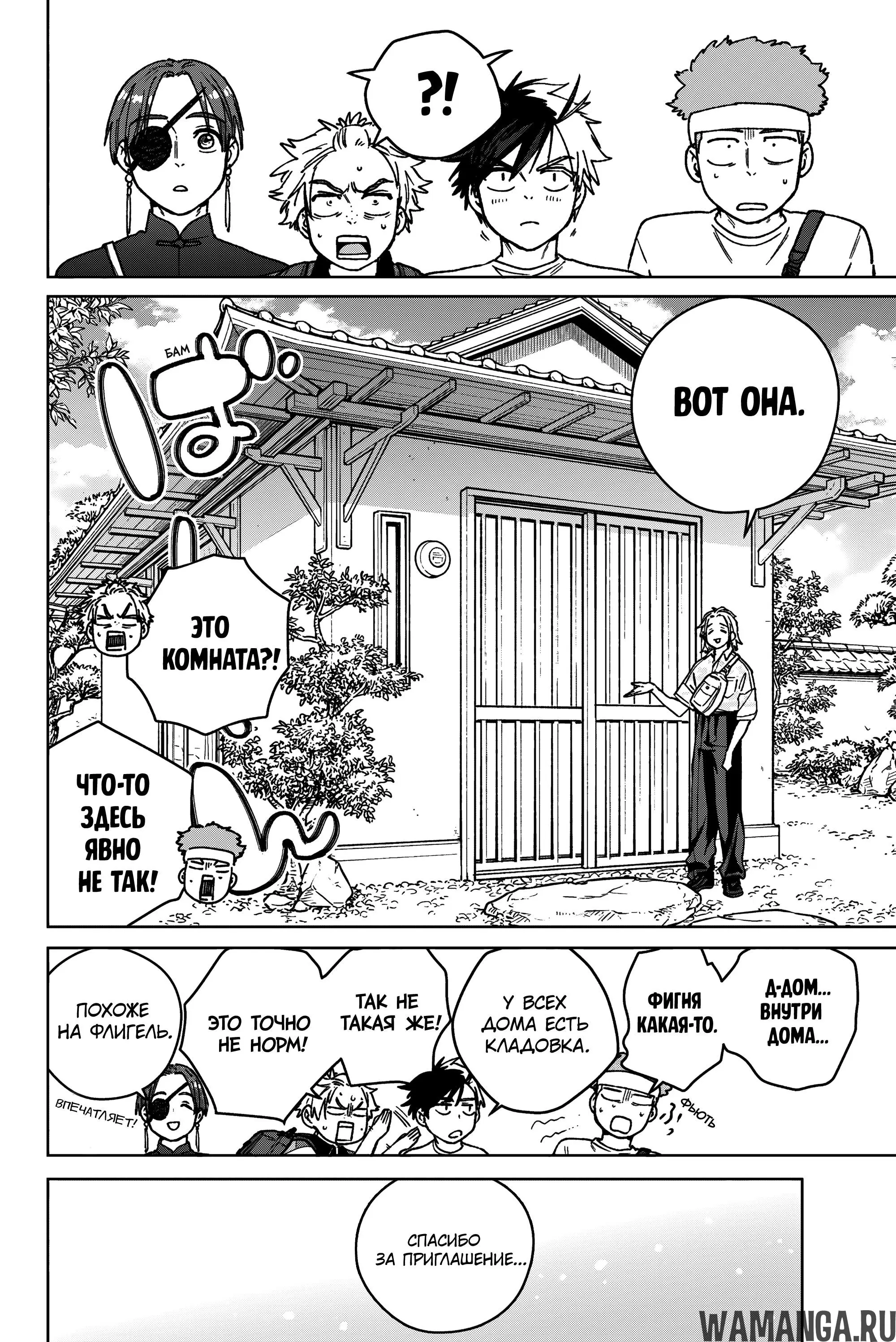 Page 5.000