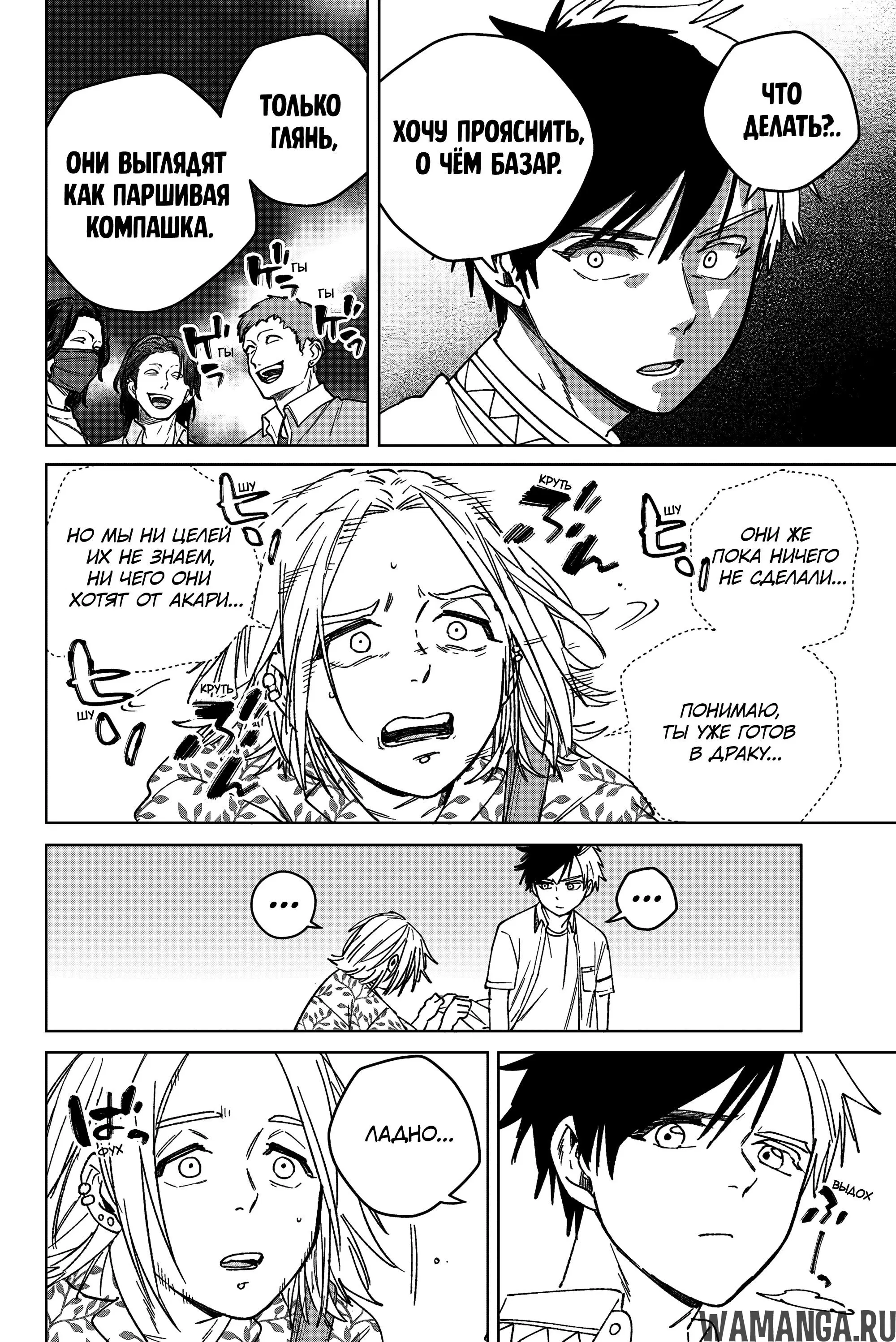 Page 5.000