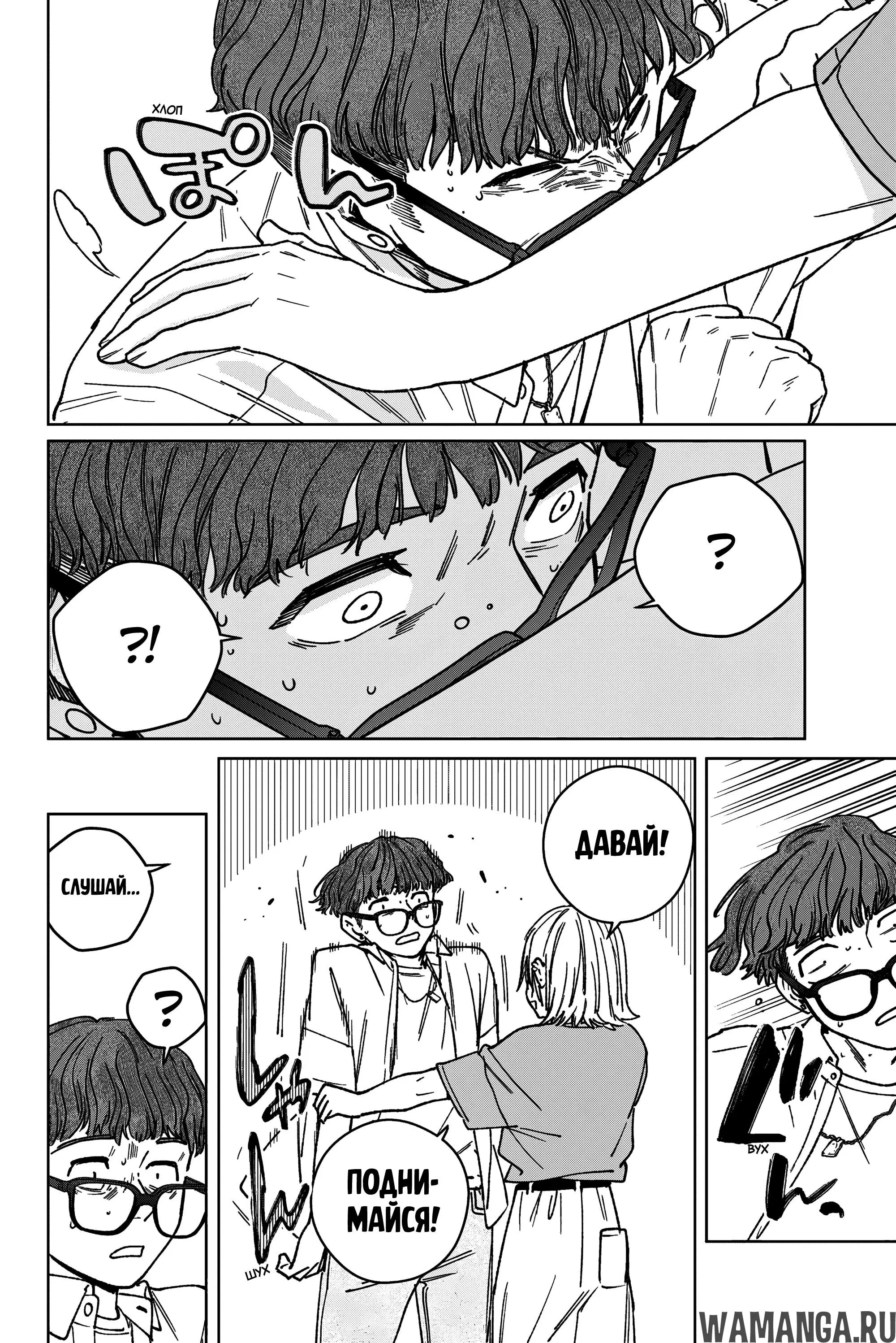 Page 5.000
