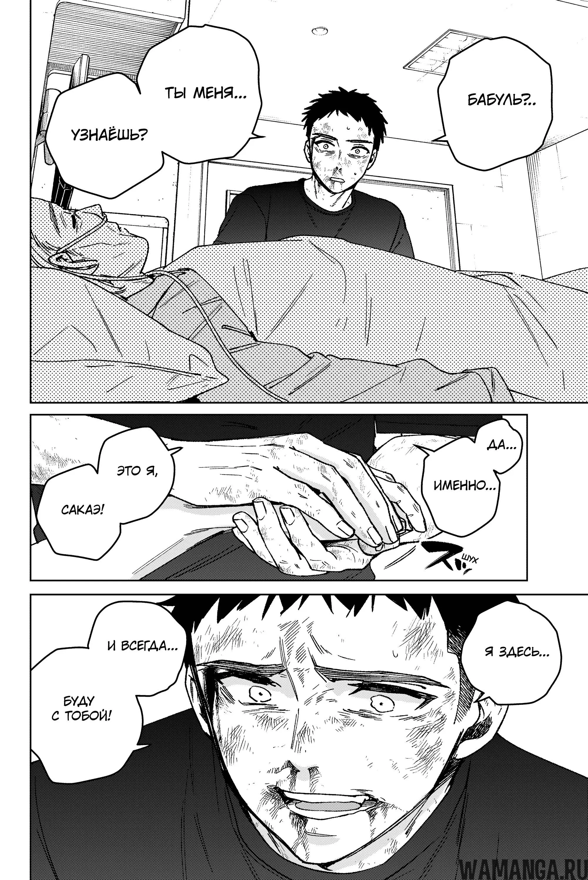 Page 5.000