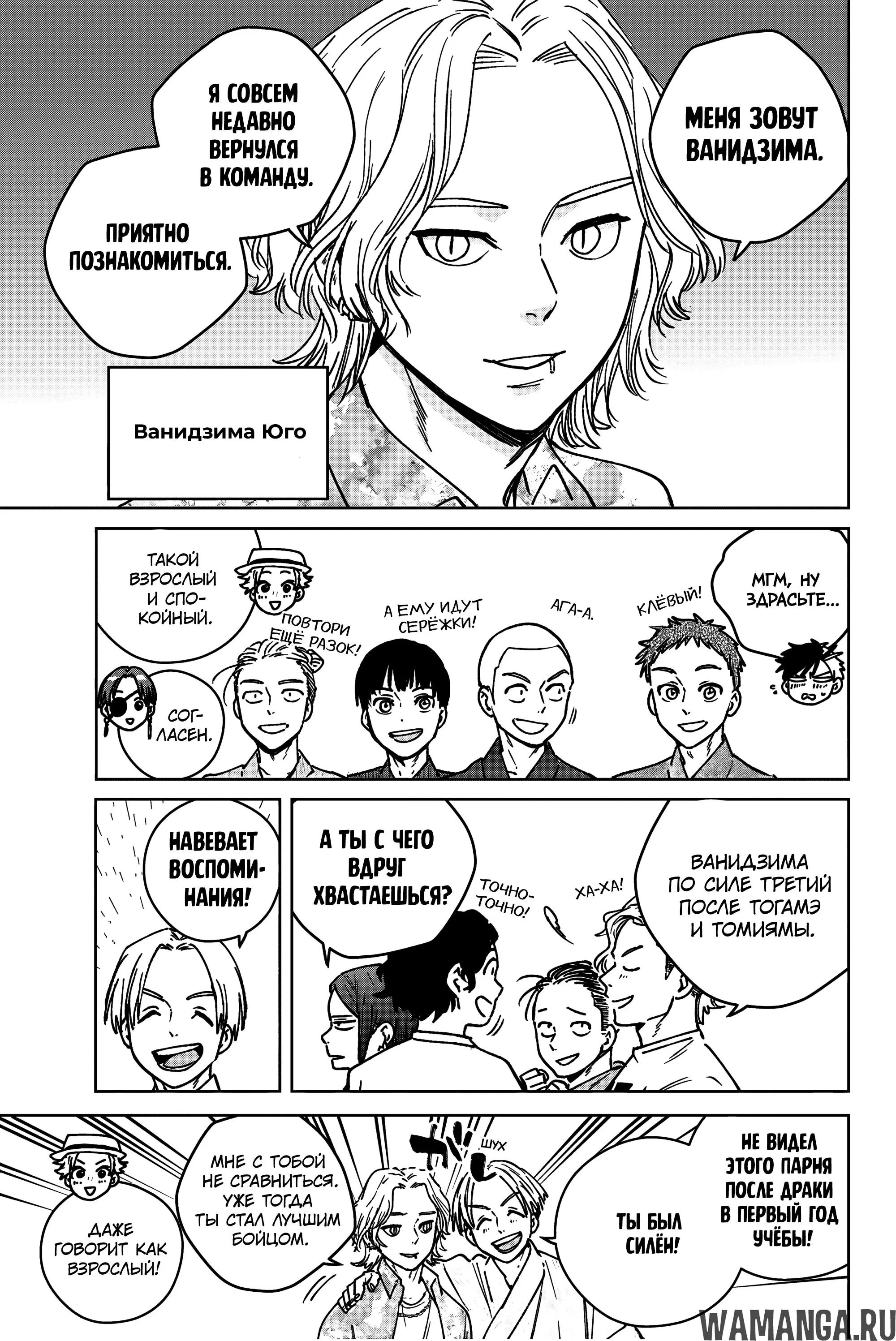 Page 6.000
