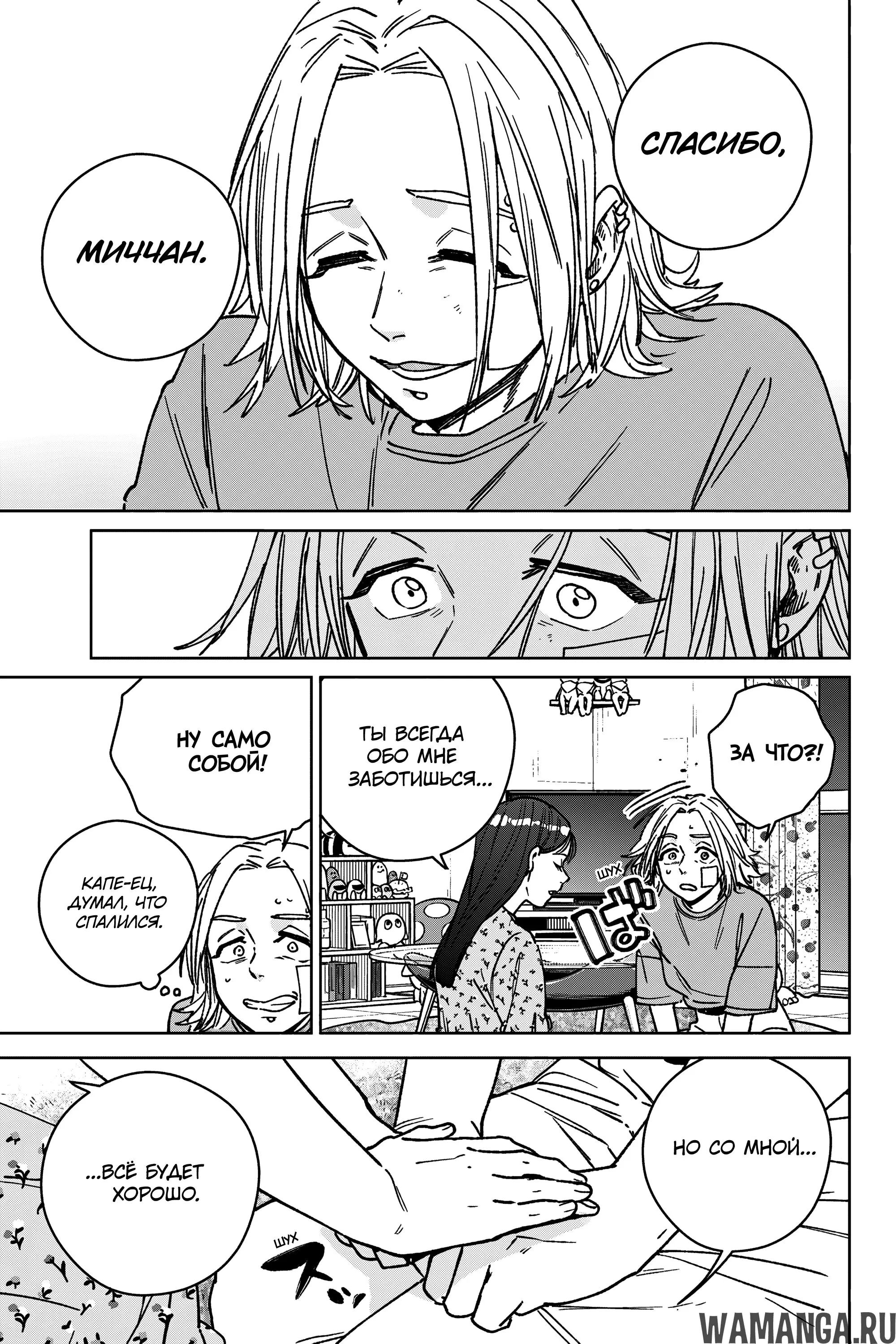 Page 6.000