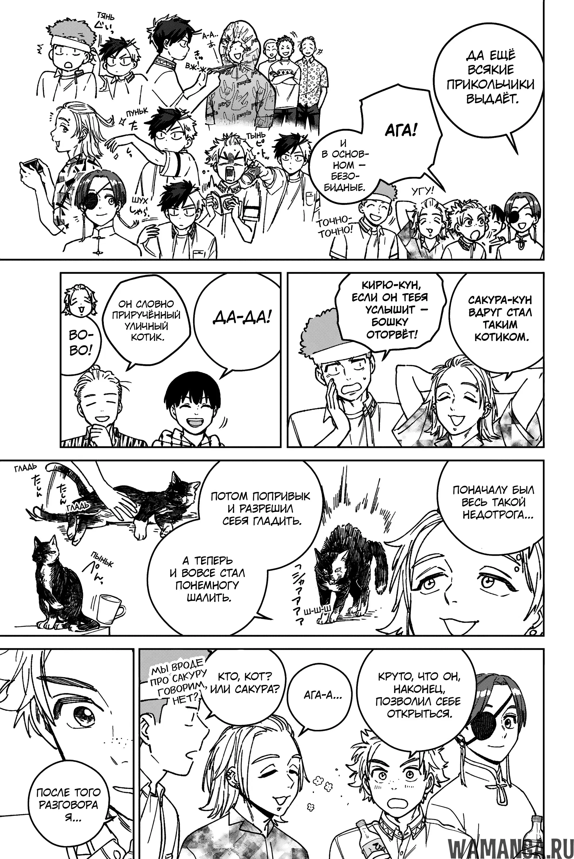 Page 6.000