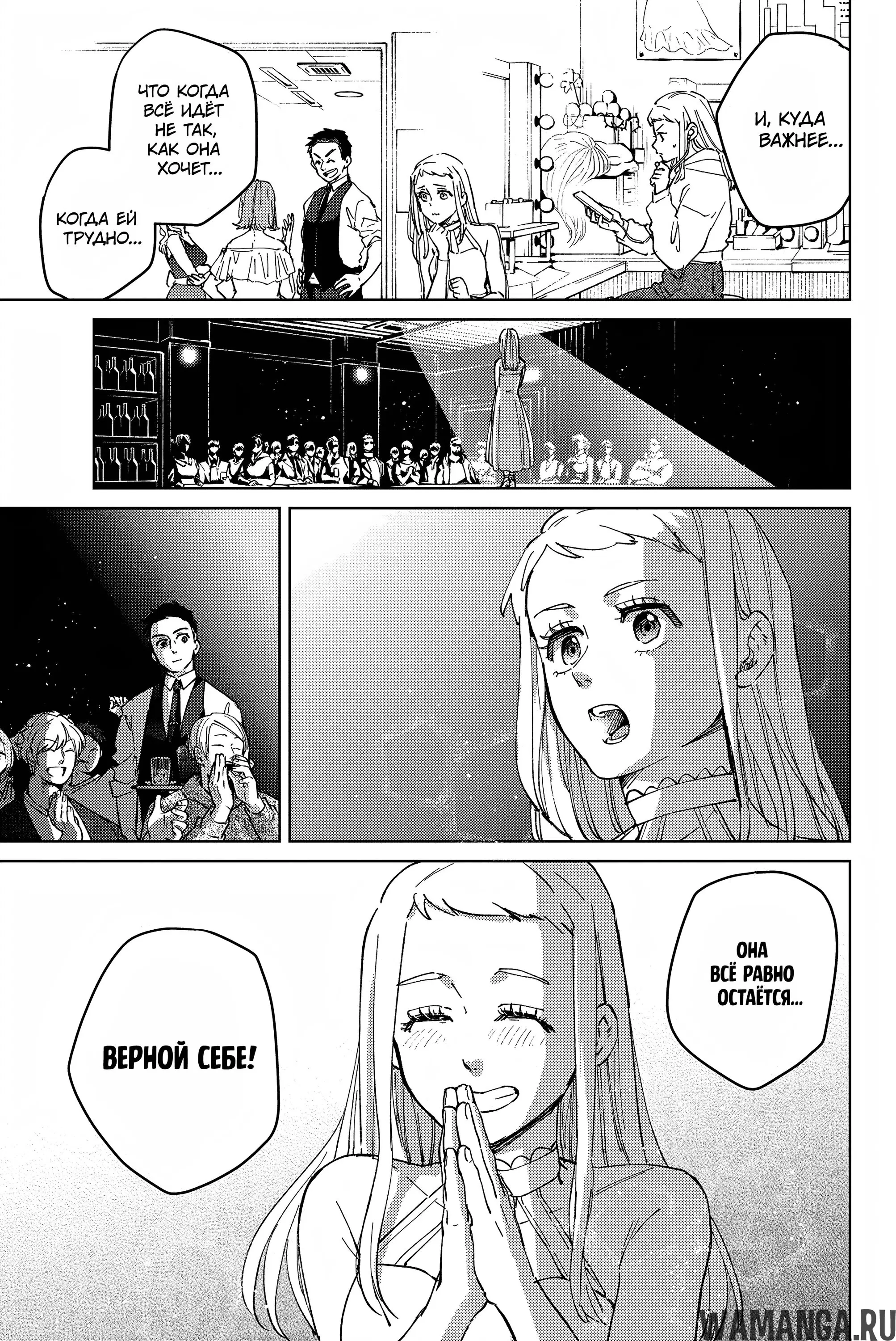 Page 6.000000000