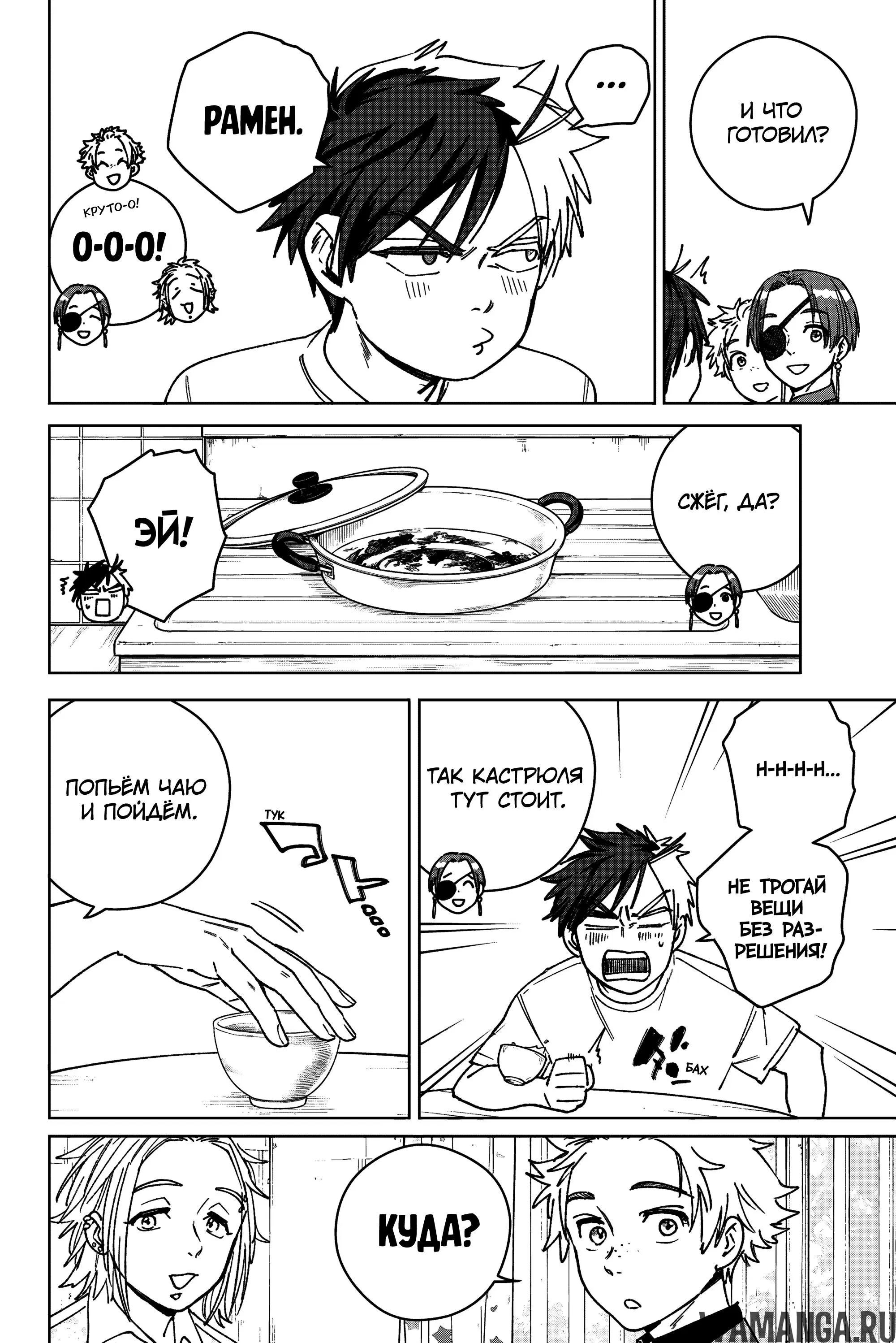 Page 6.000