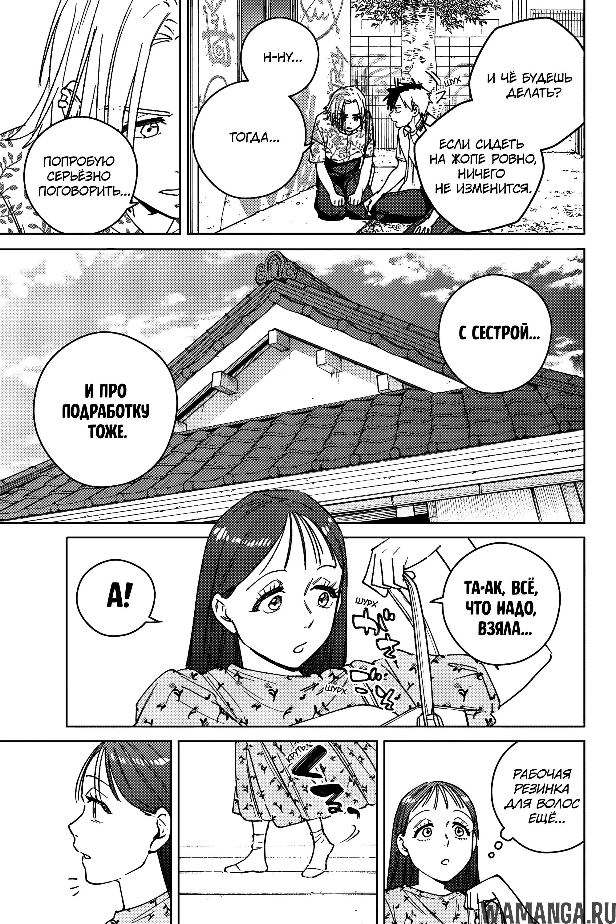 Page 6.000