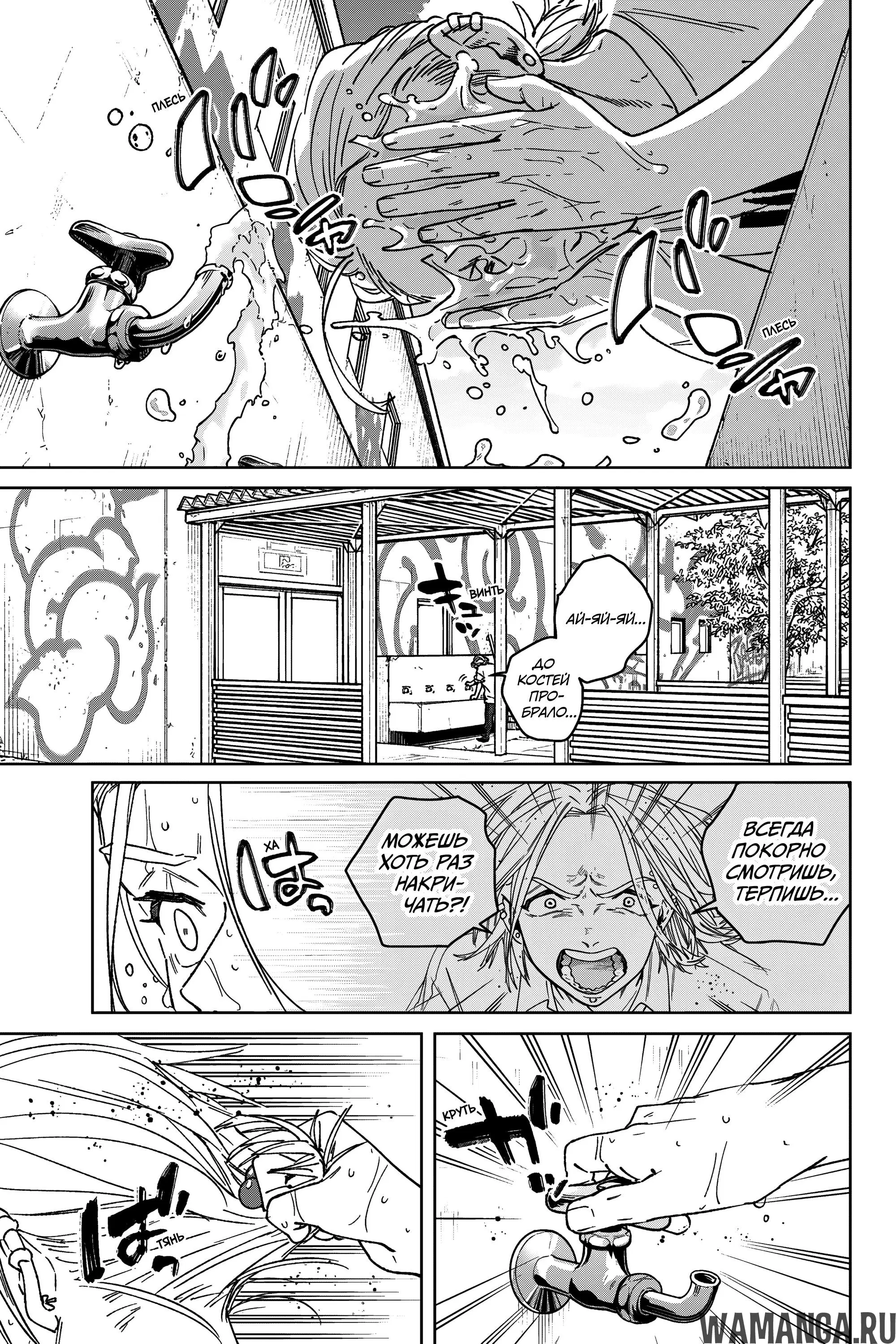 Page 6.000
