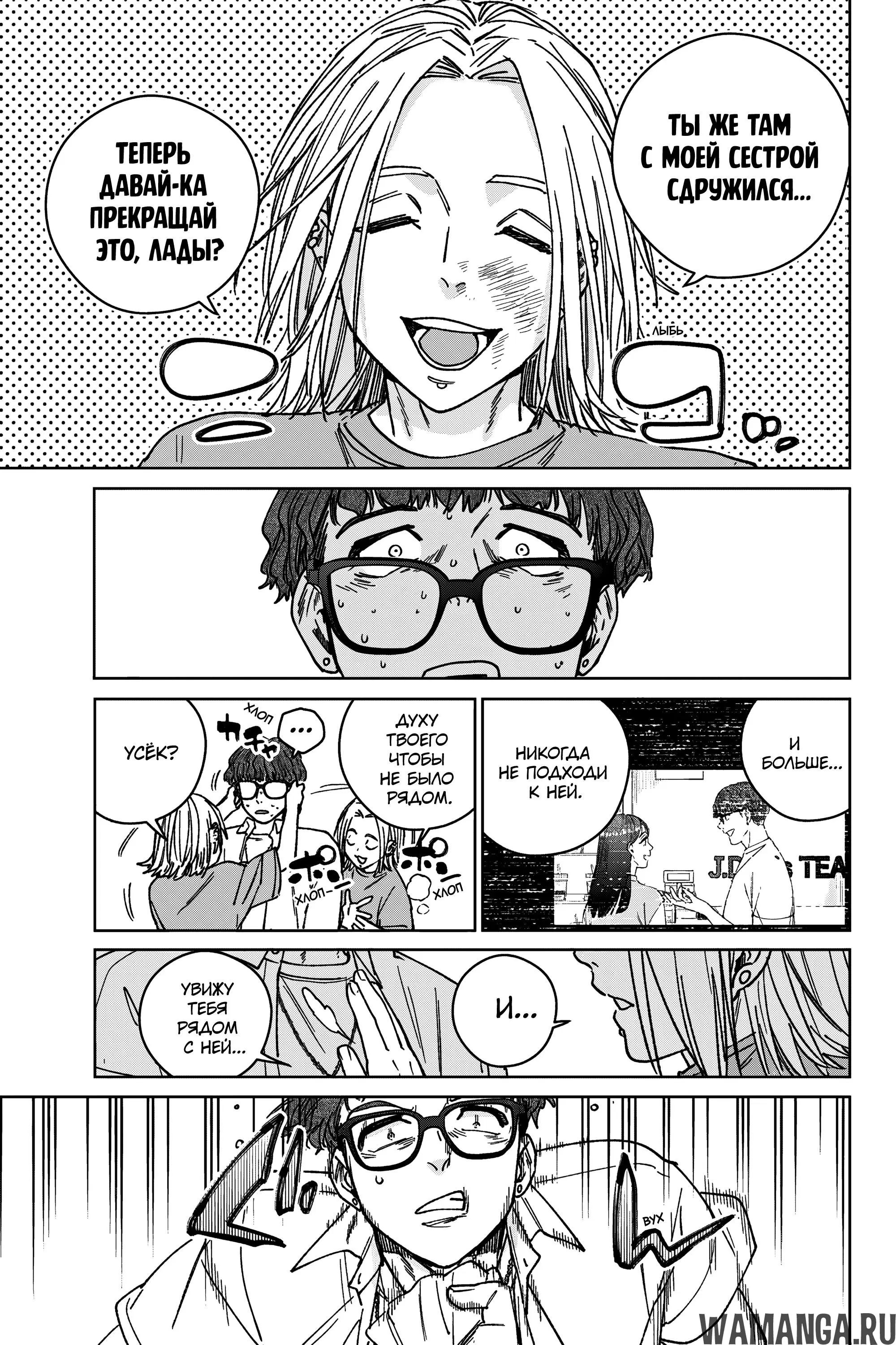 Page 6.000