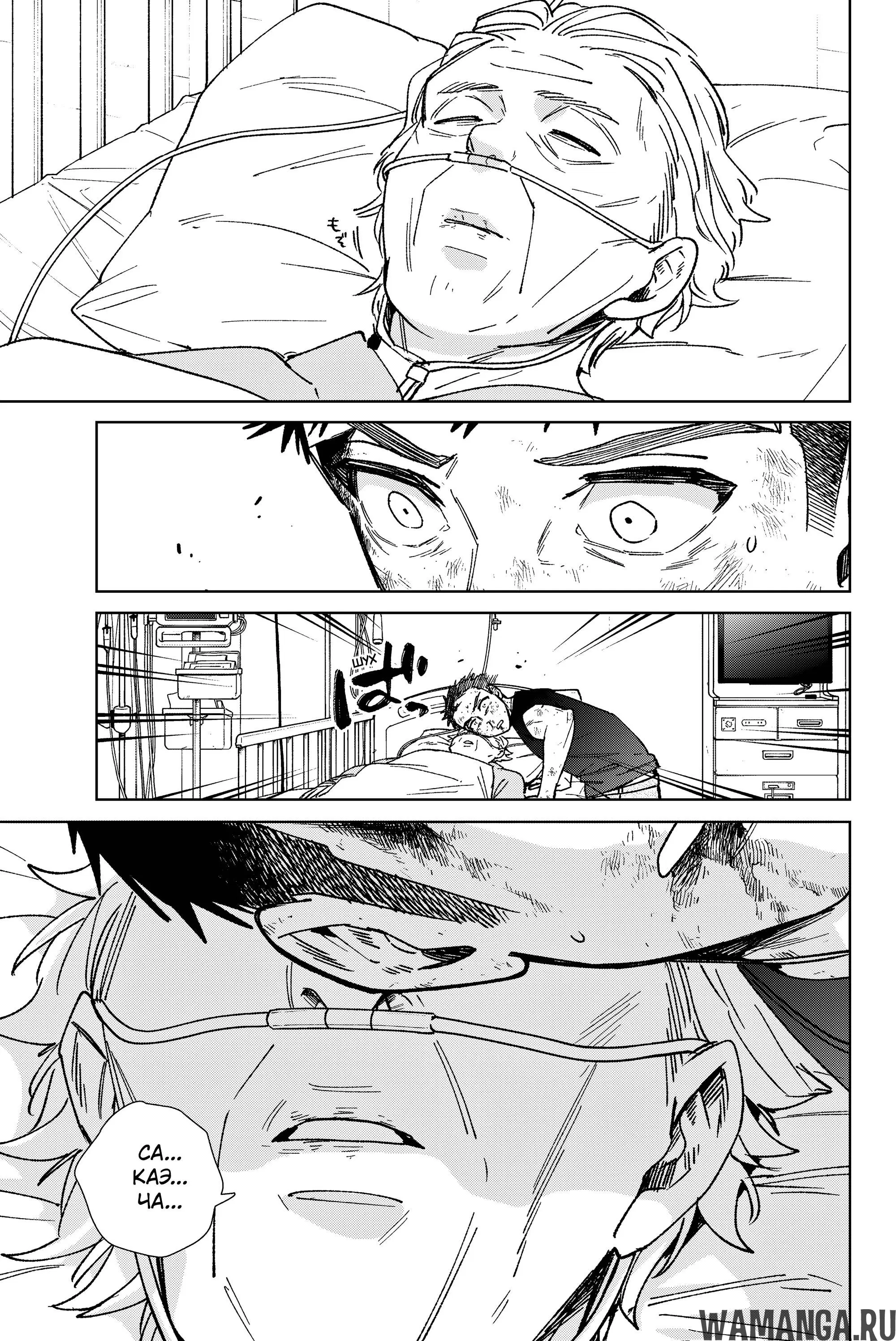 Page 6.000