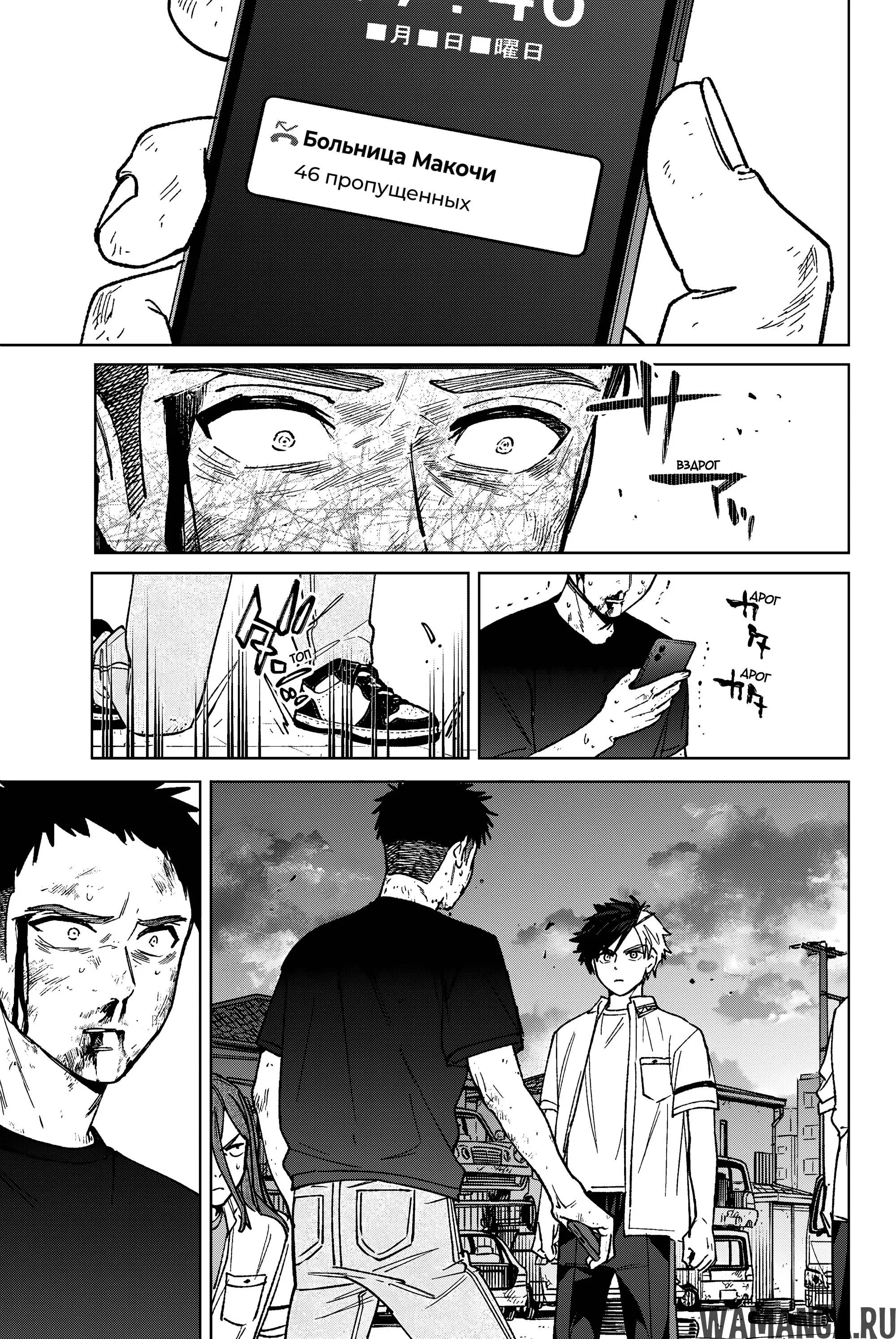 Page 6.000