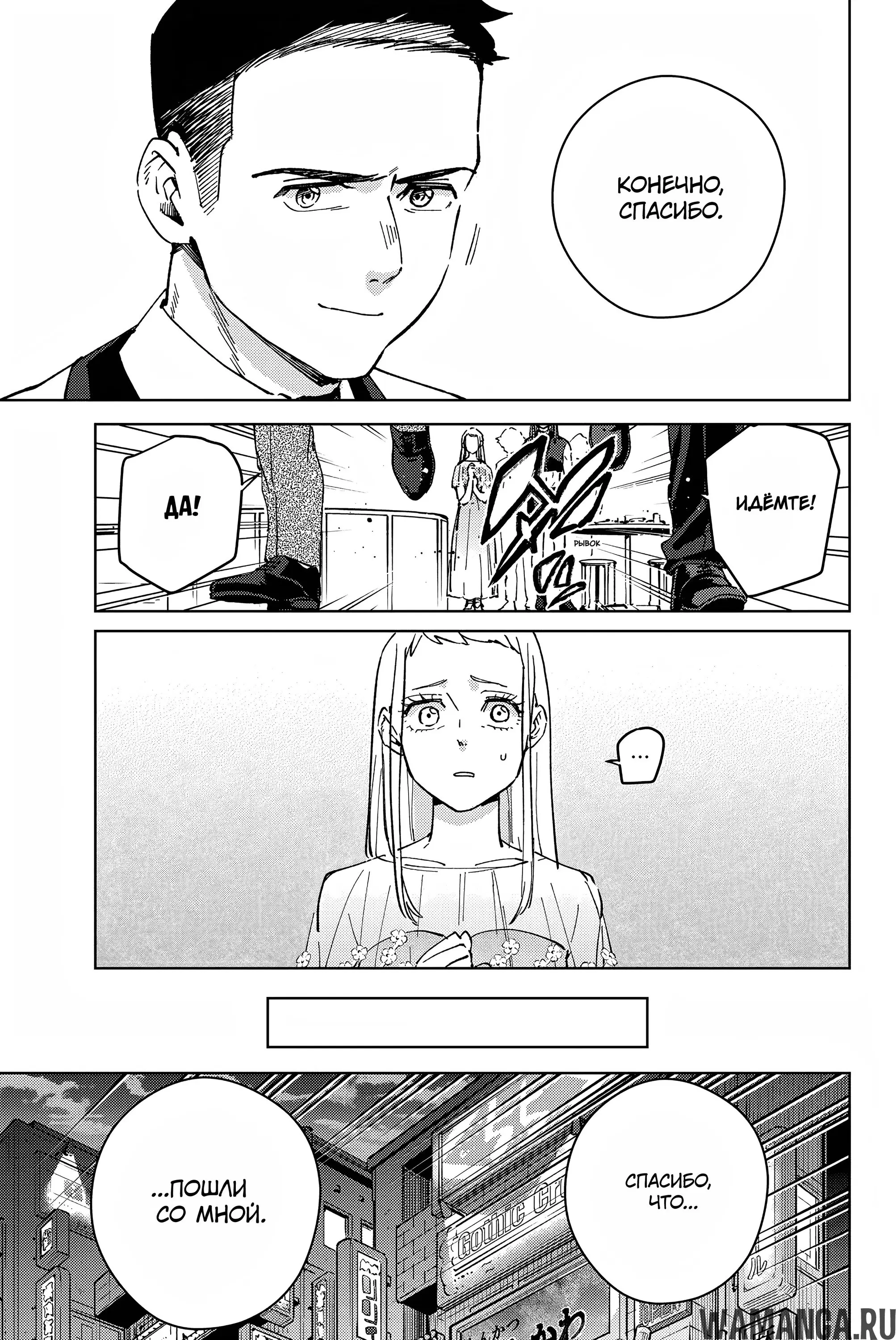 Page 7.000000000