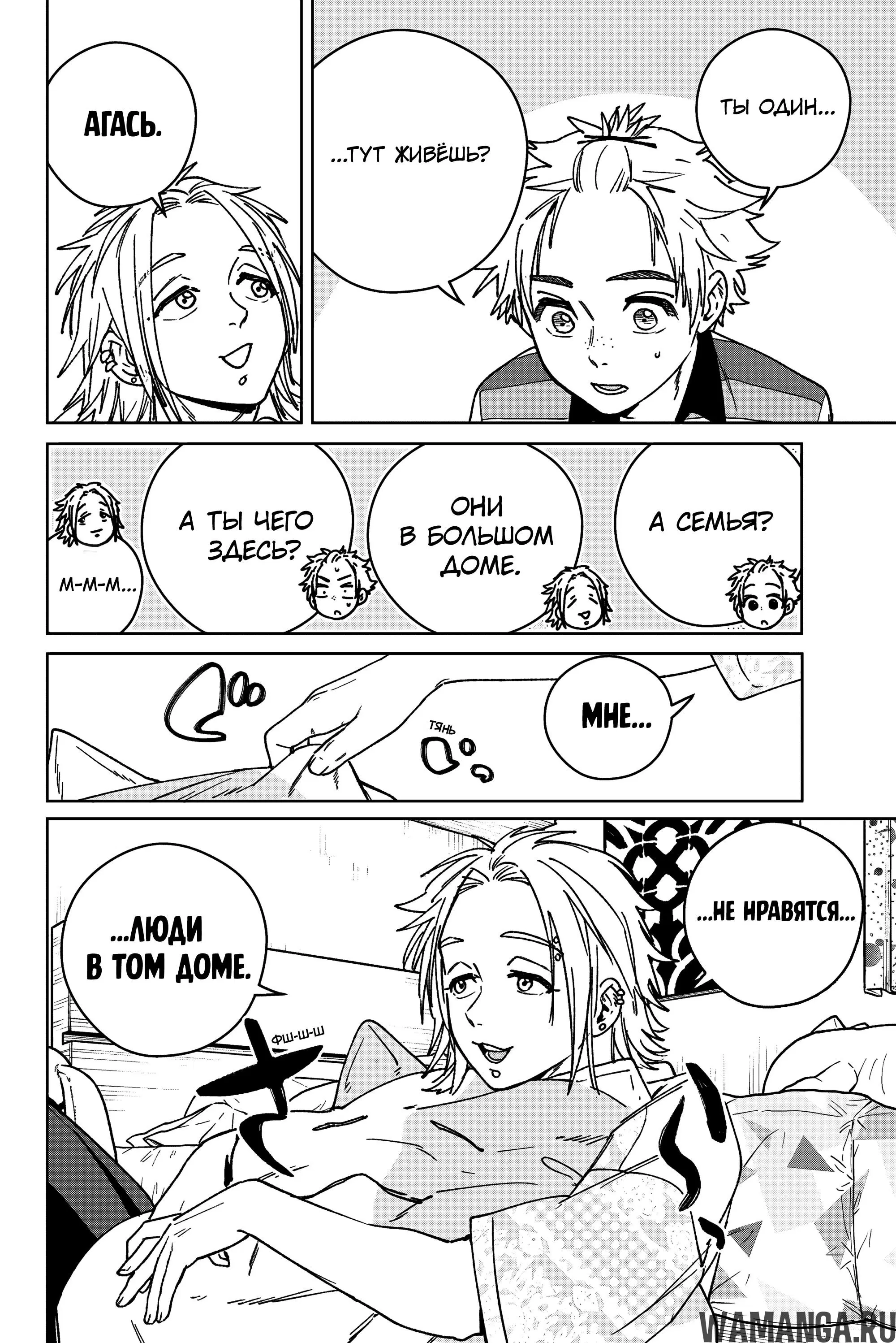 Page 7.000
