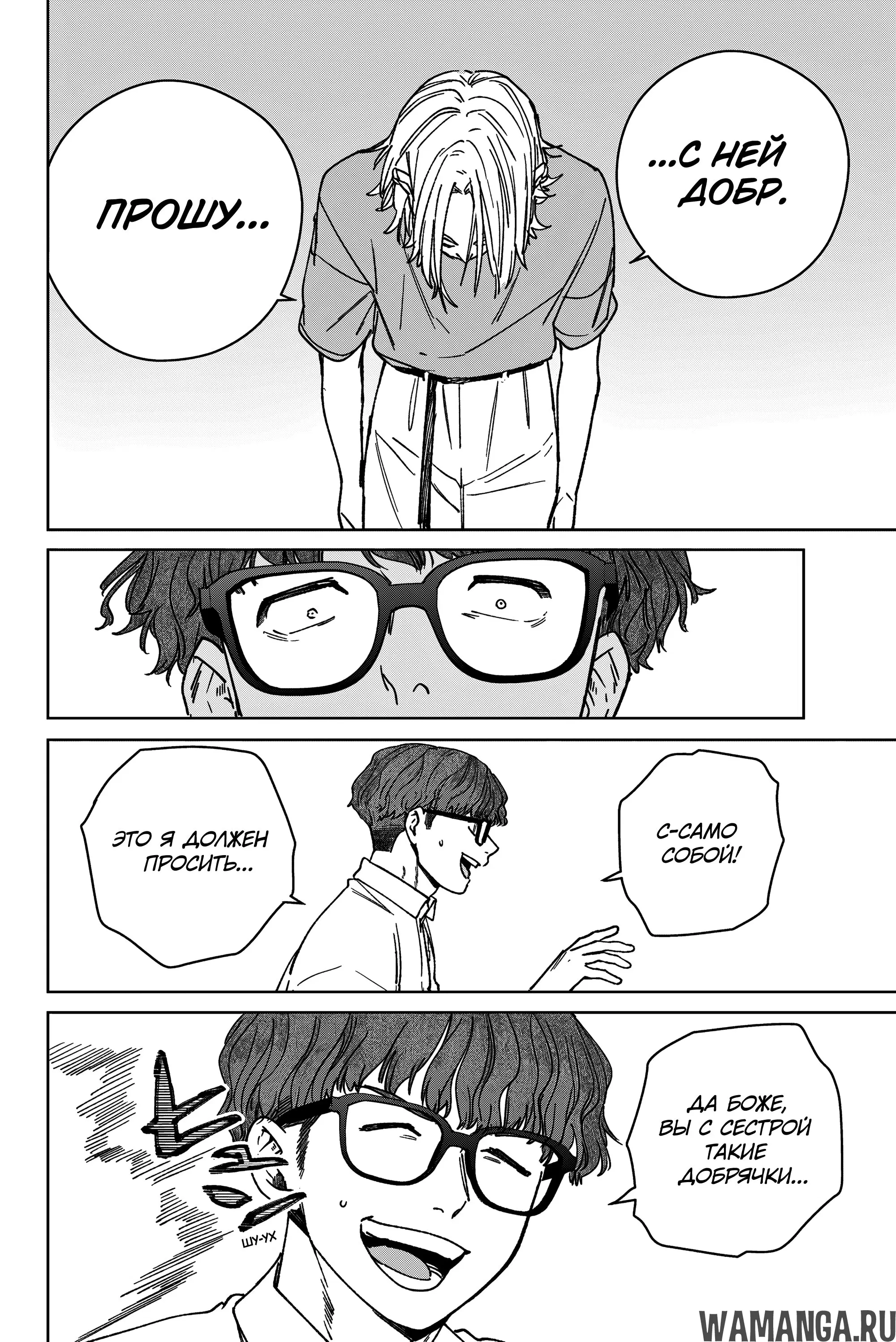 Page 7.000