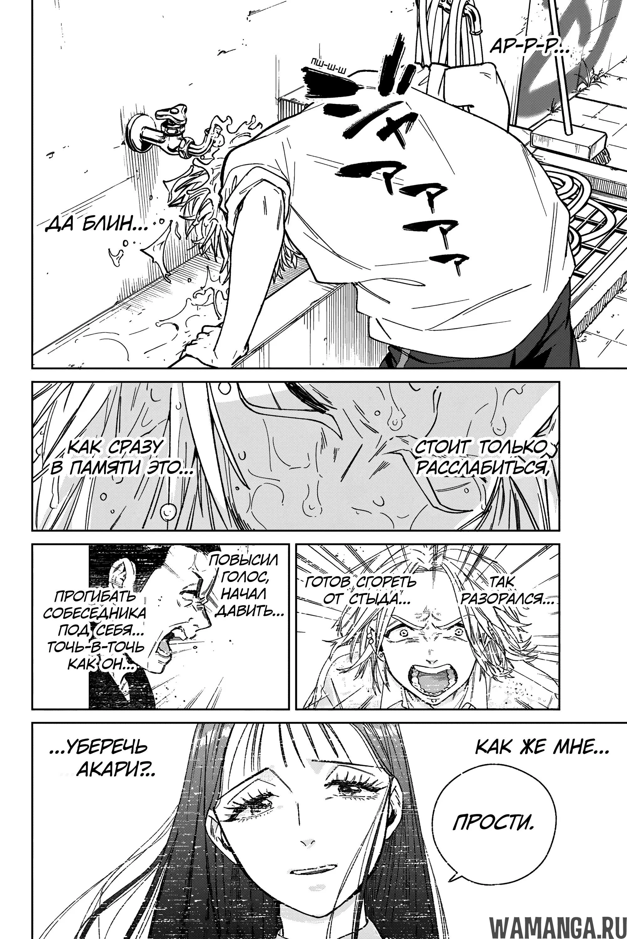 Page 7.000
