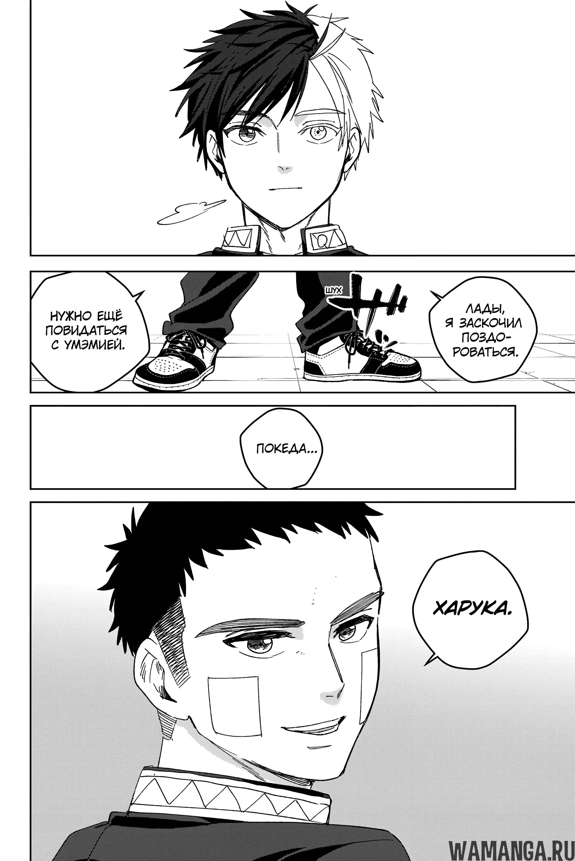 Page 7.000