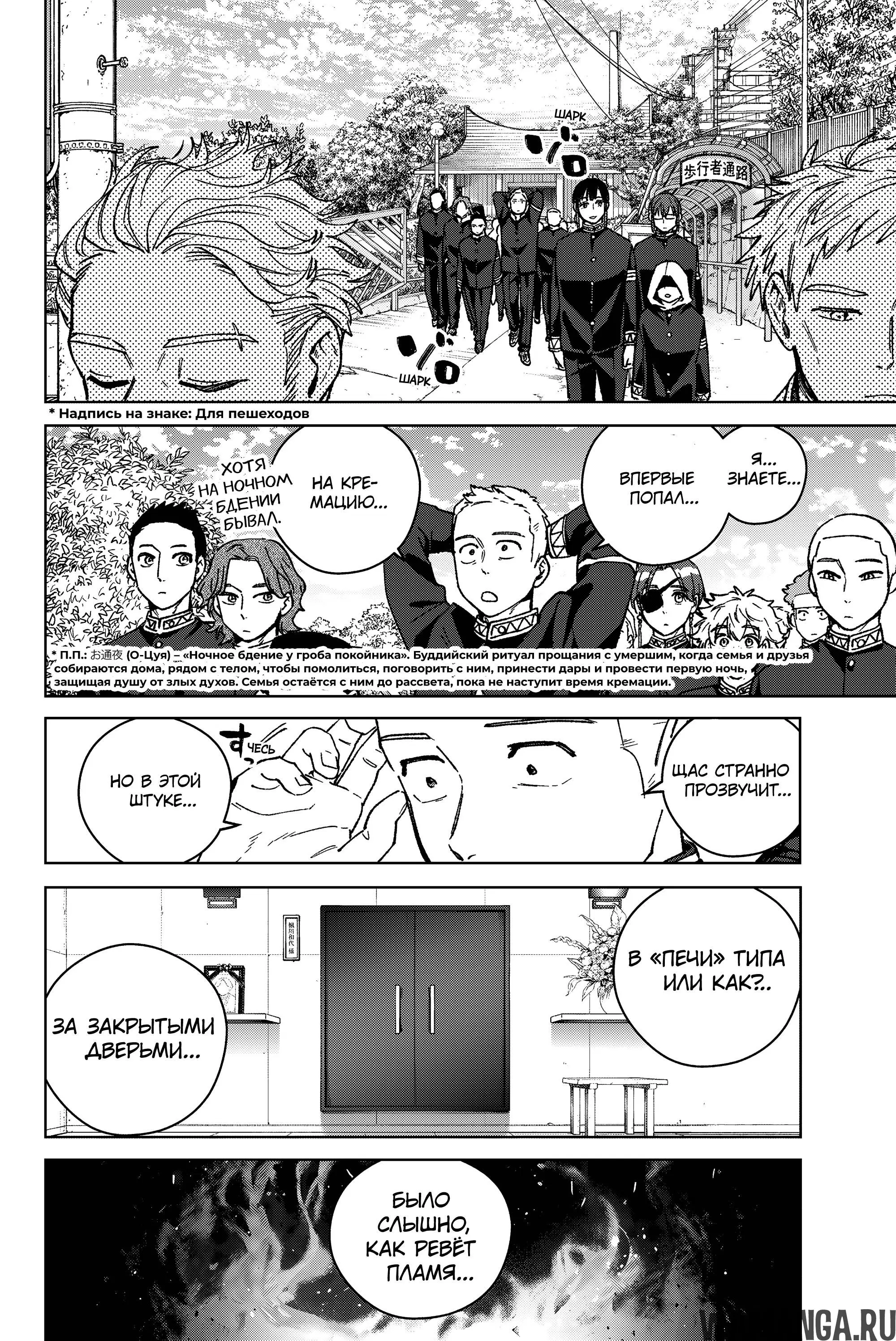 Page 7.000