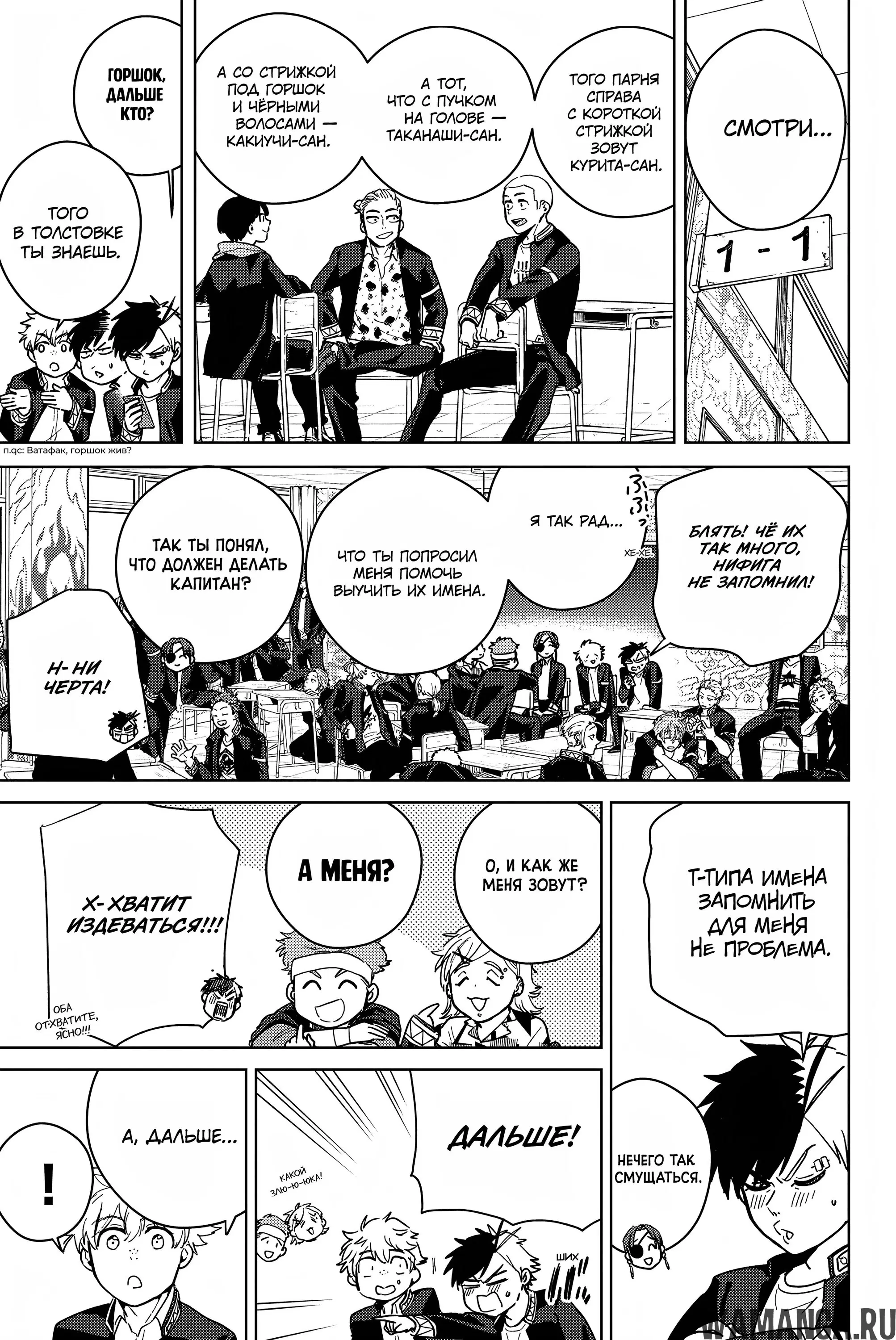 Page 8.000000000