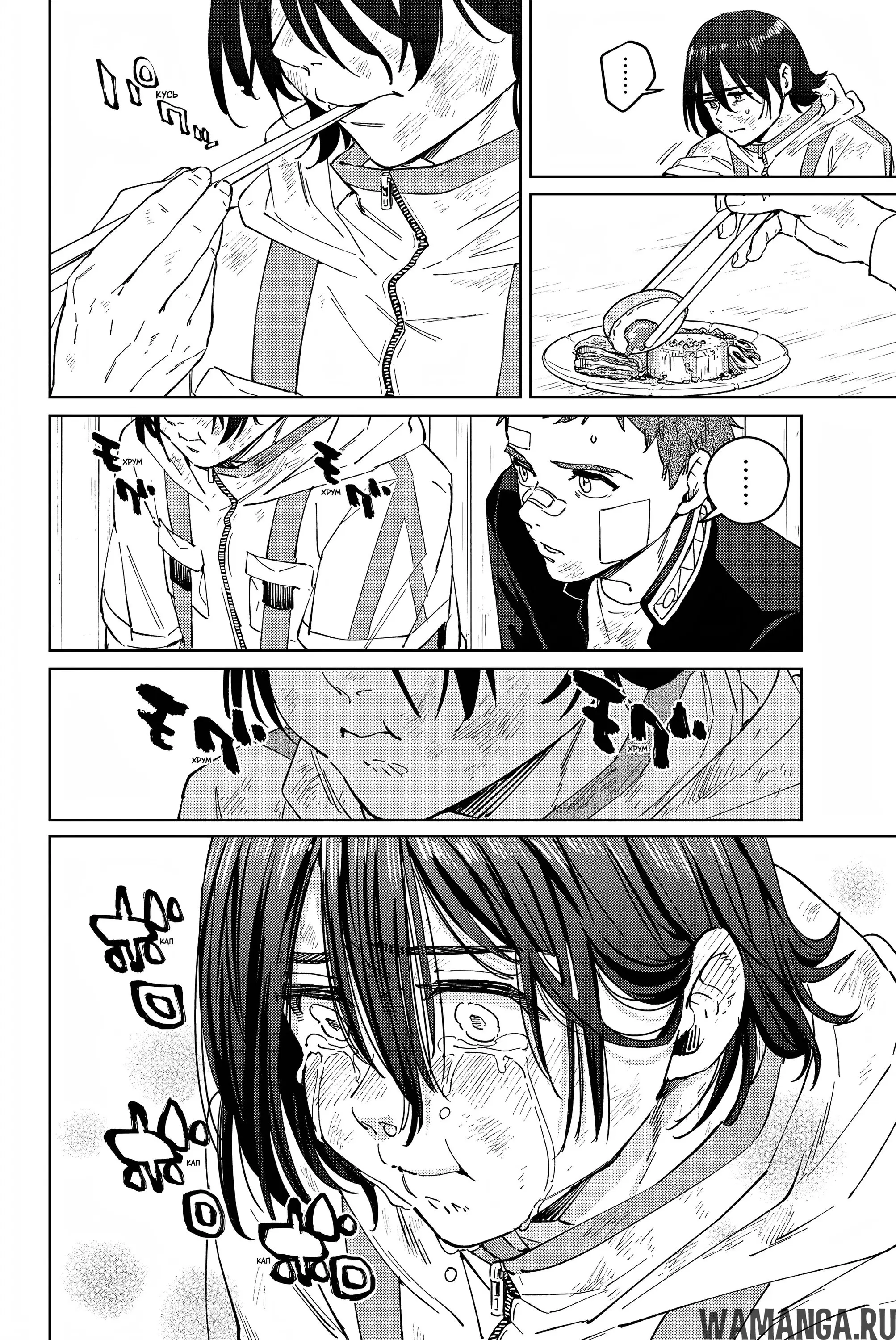 Page 8.000000000