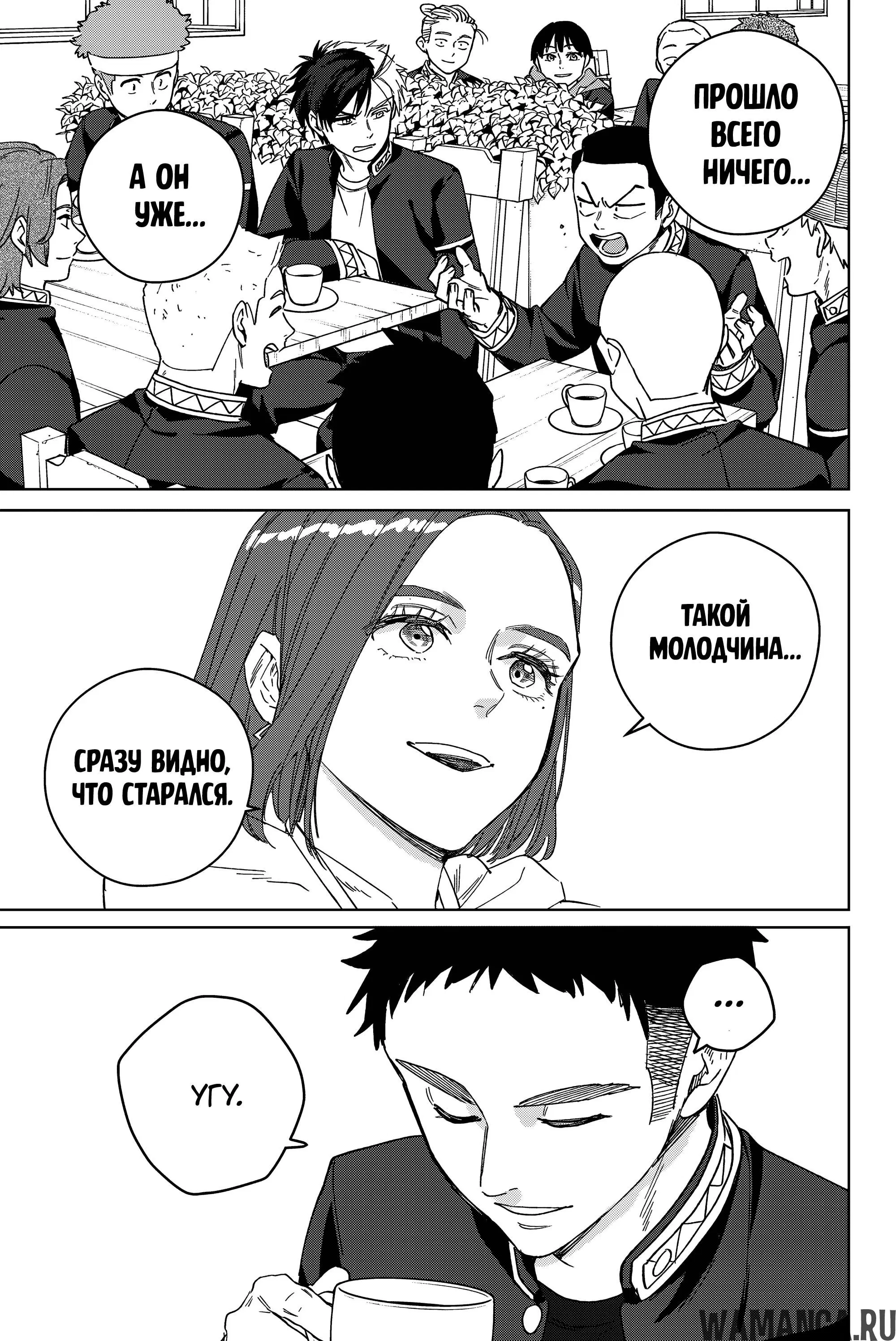 Page 8.000