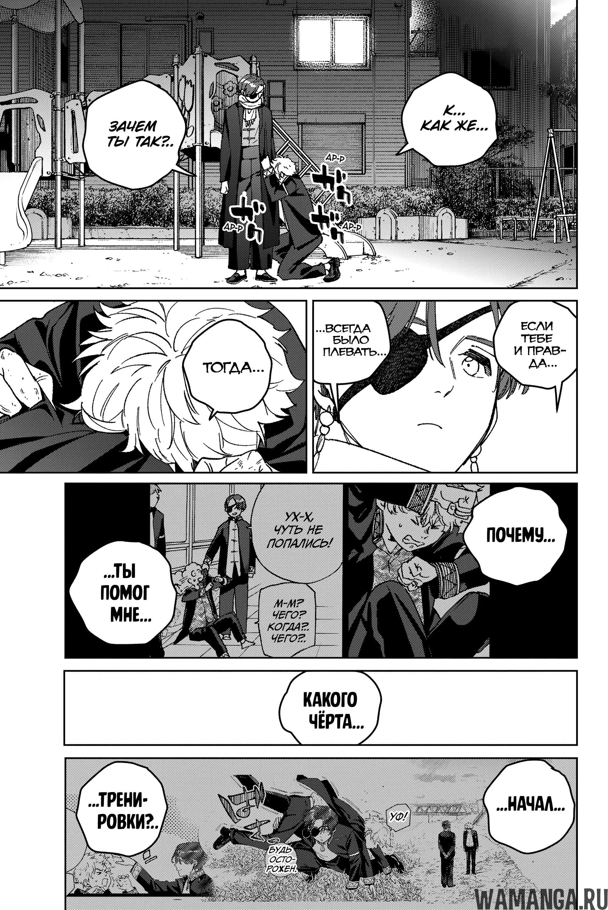 Page 8.000