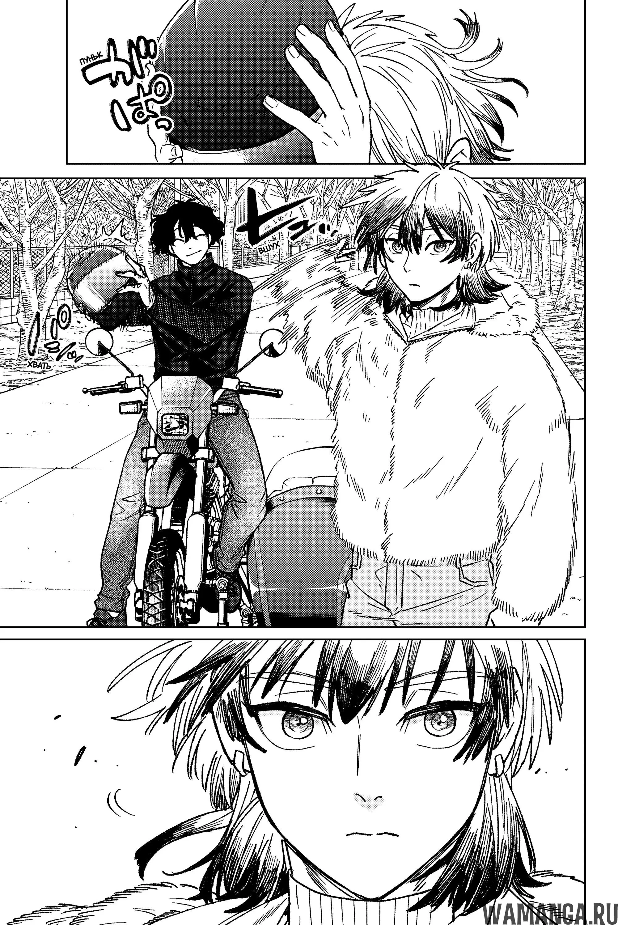 Page 8.000