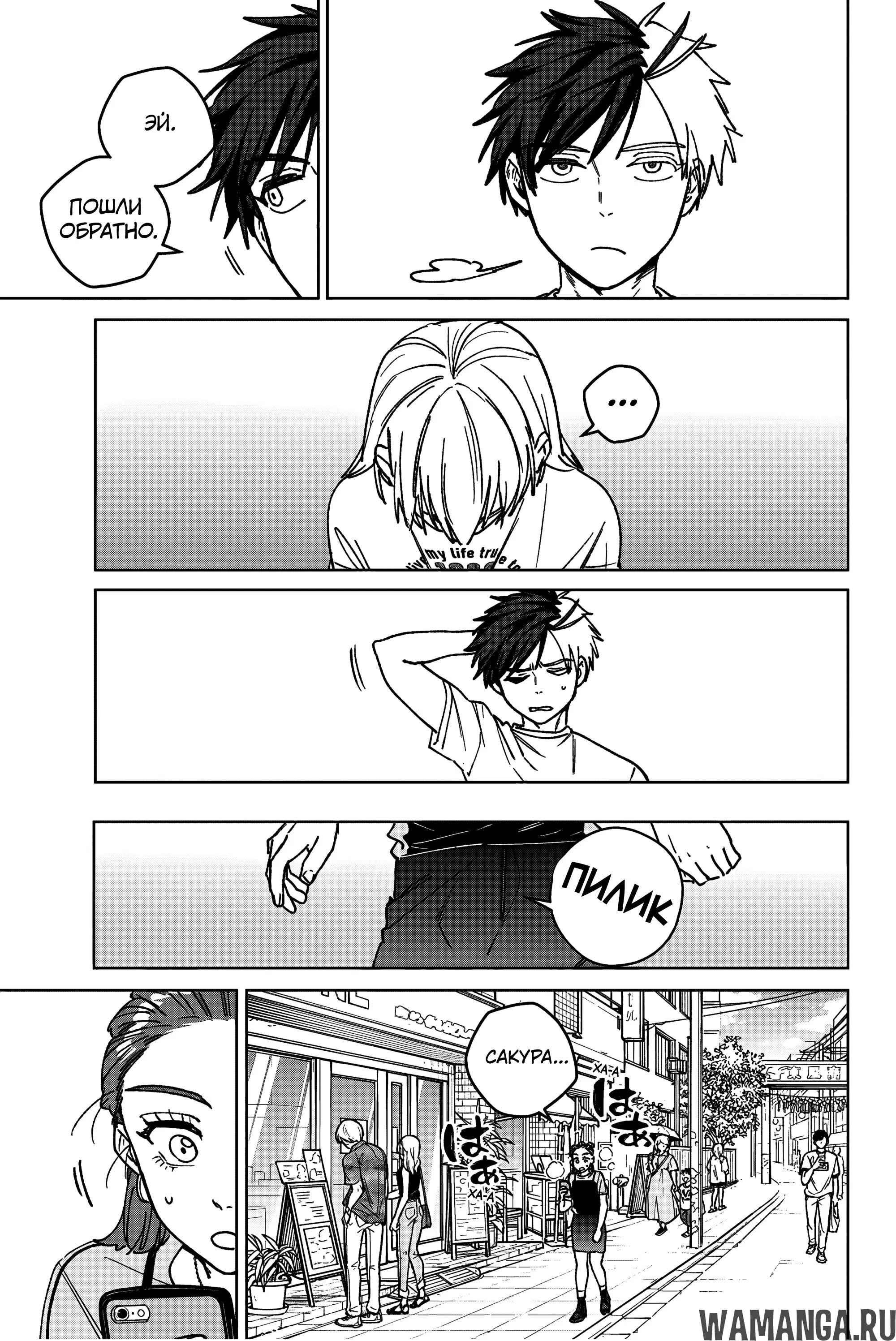 Page 8.000