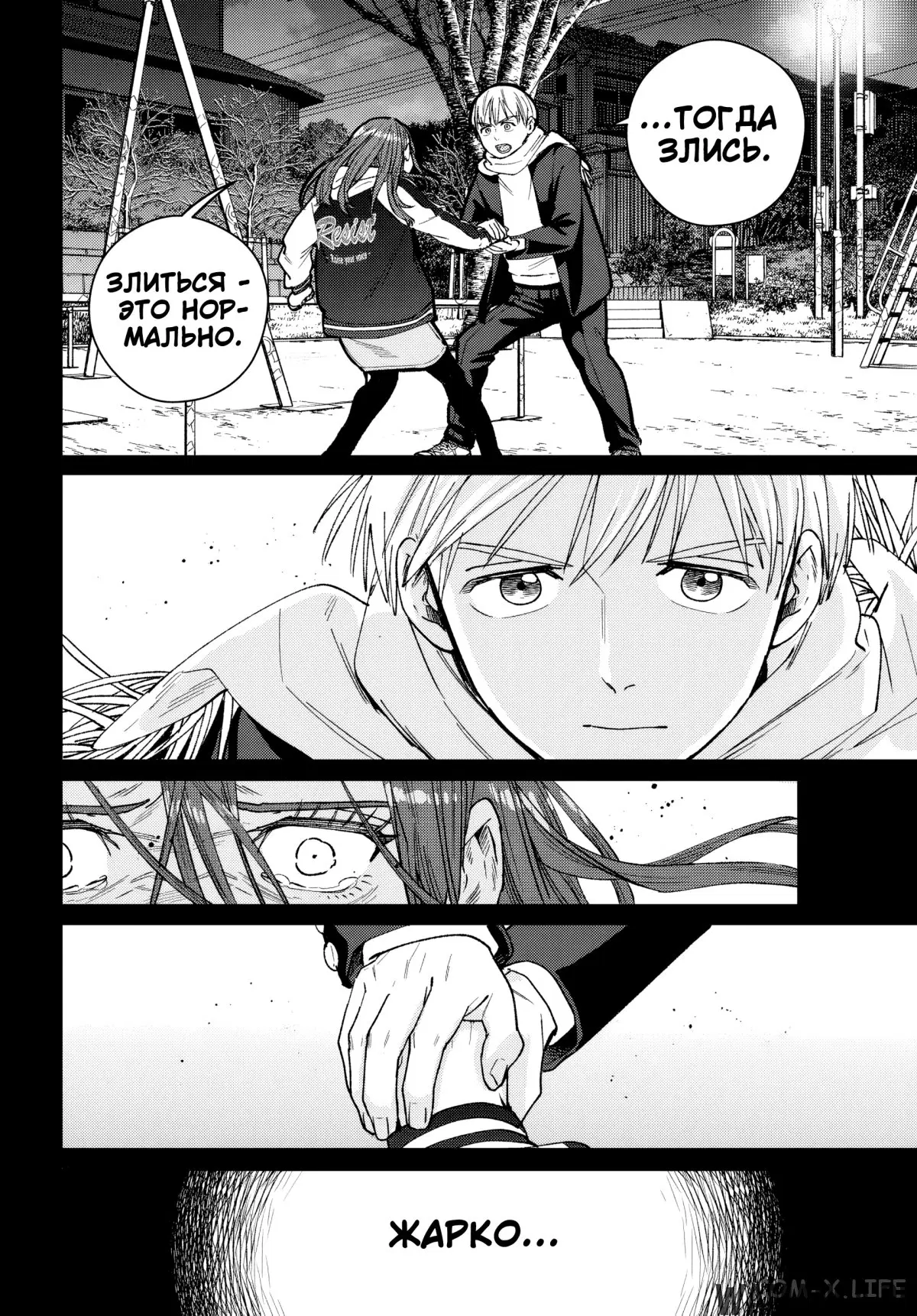 Page 8.000