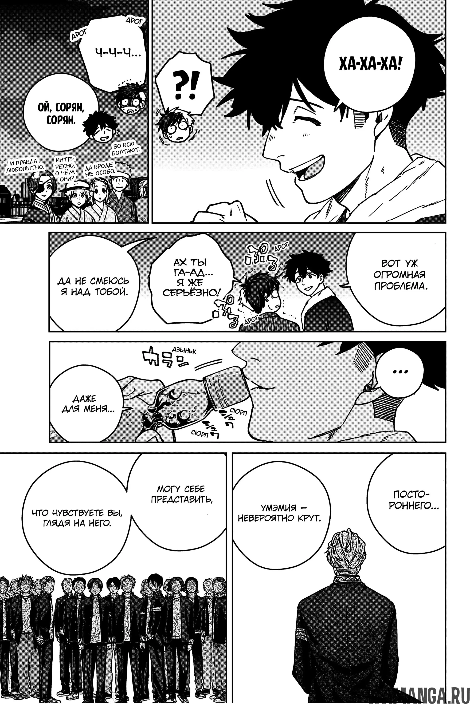 Page 8.000