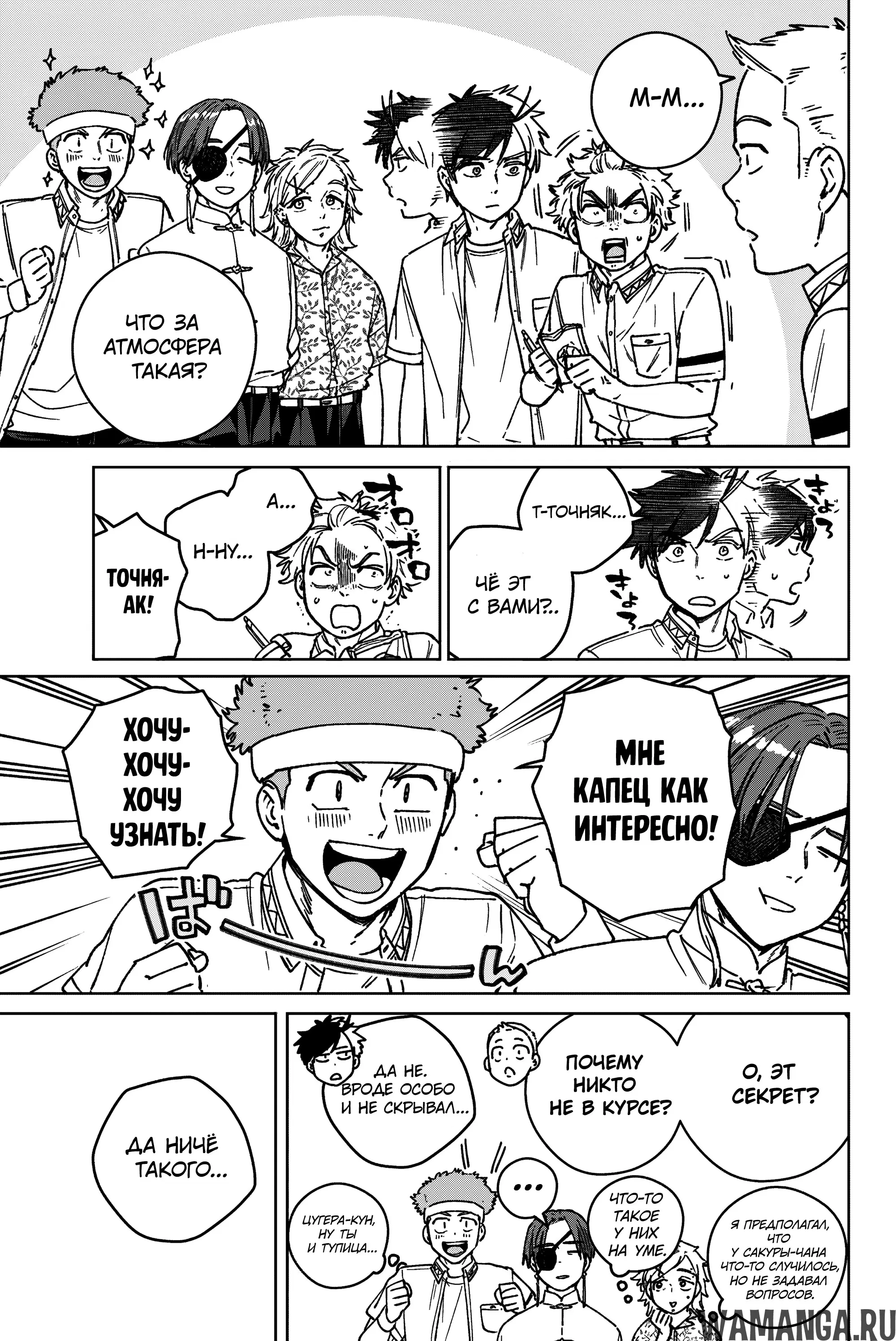 Page 8.000