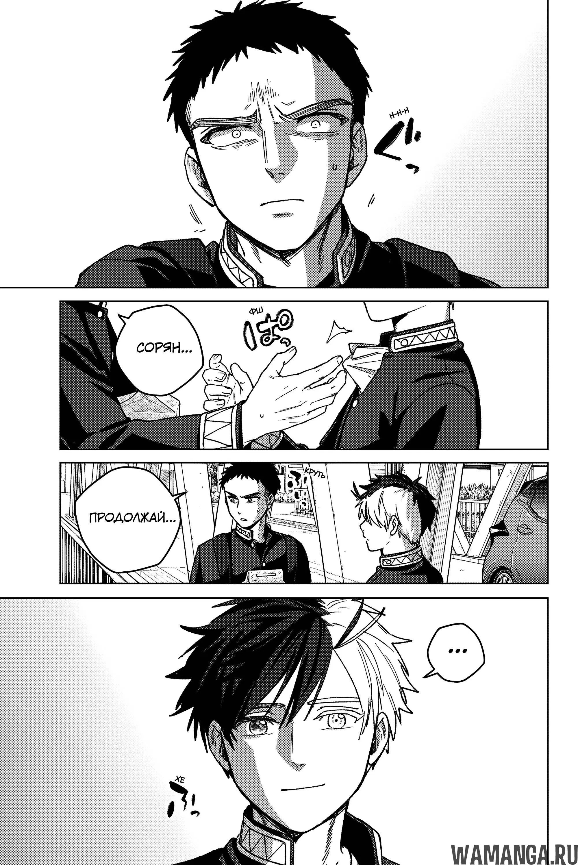 Page 8.000