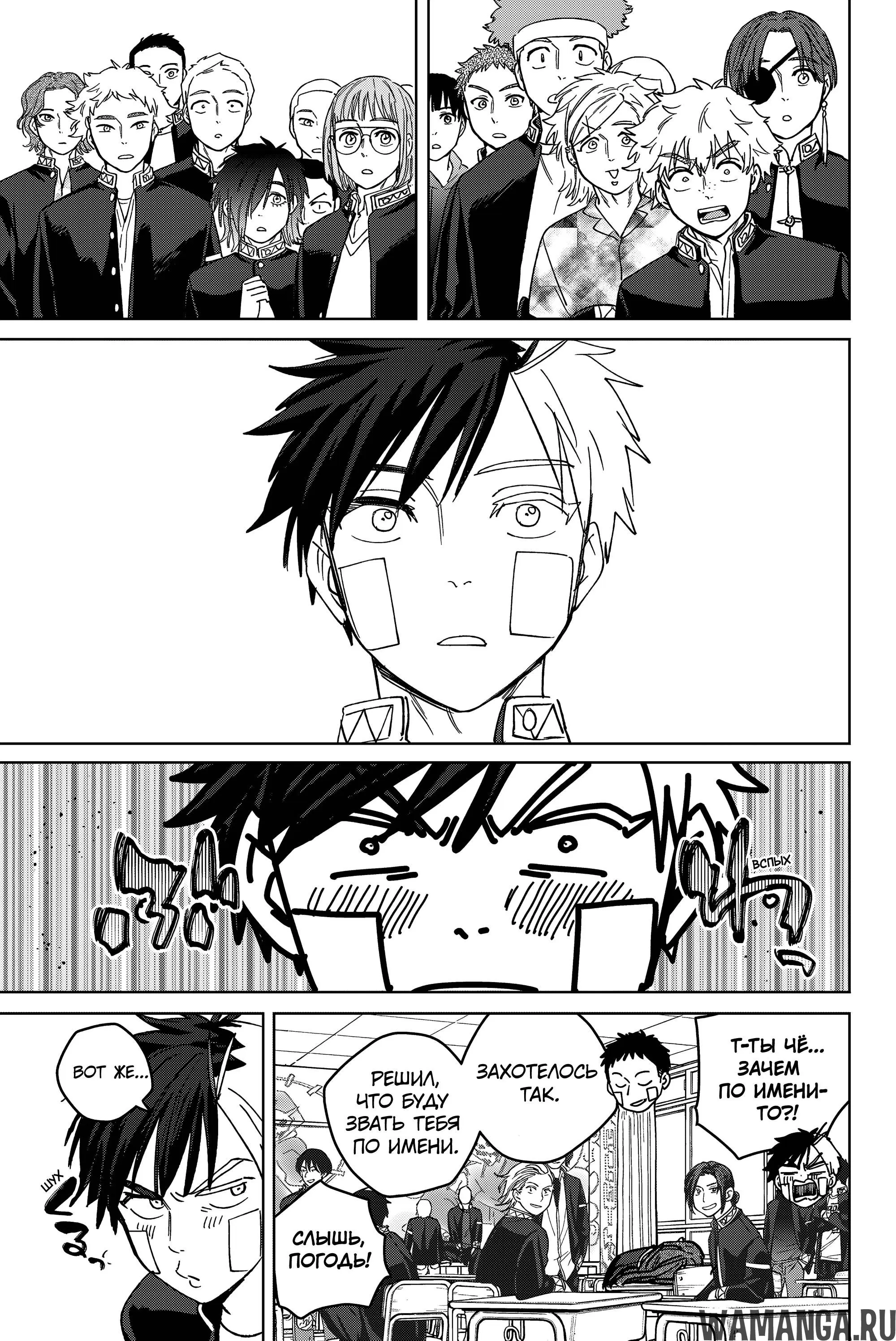 Page 8.000