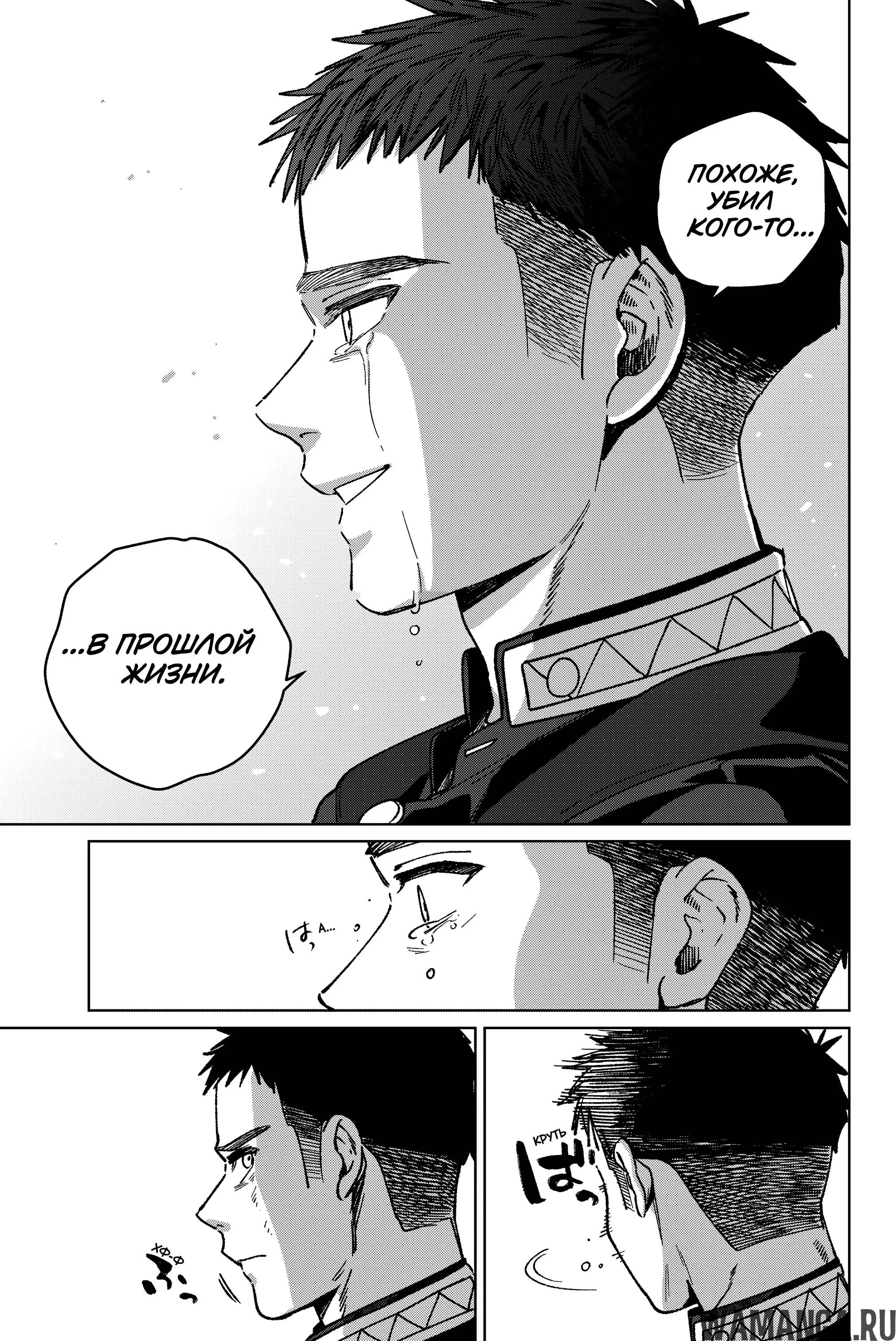 Page 8.000