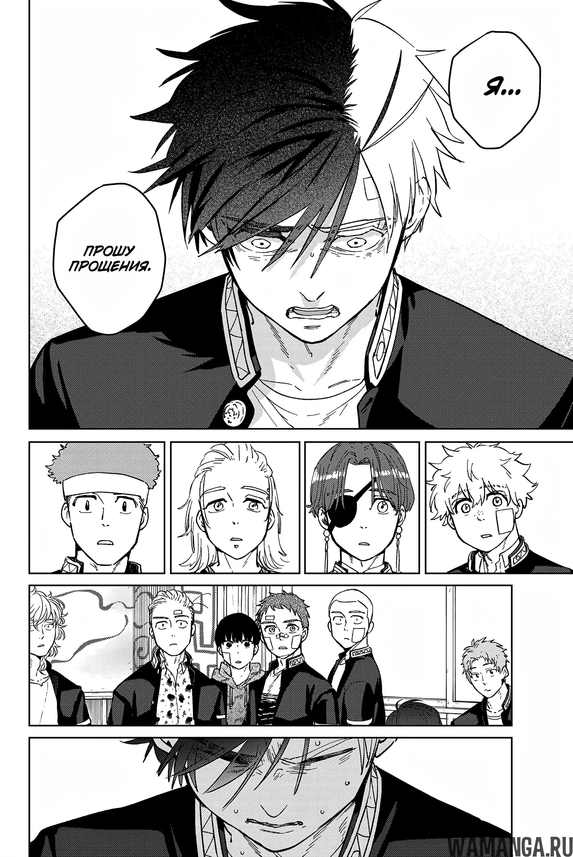 Page 9.000000000