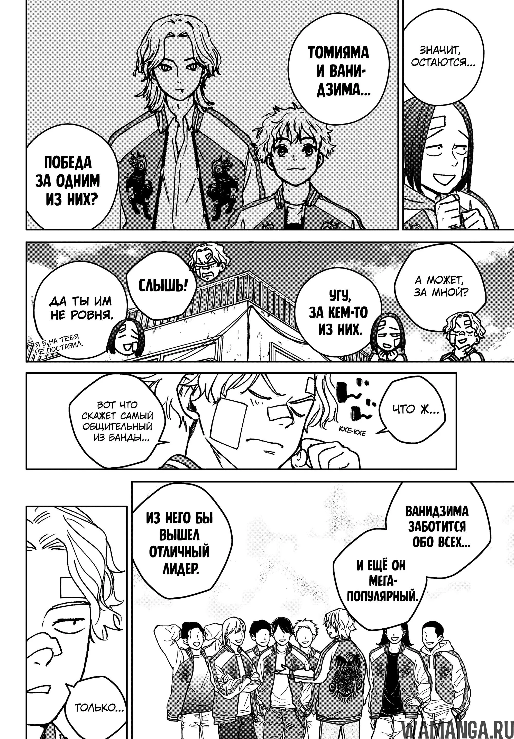 Page 9.000