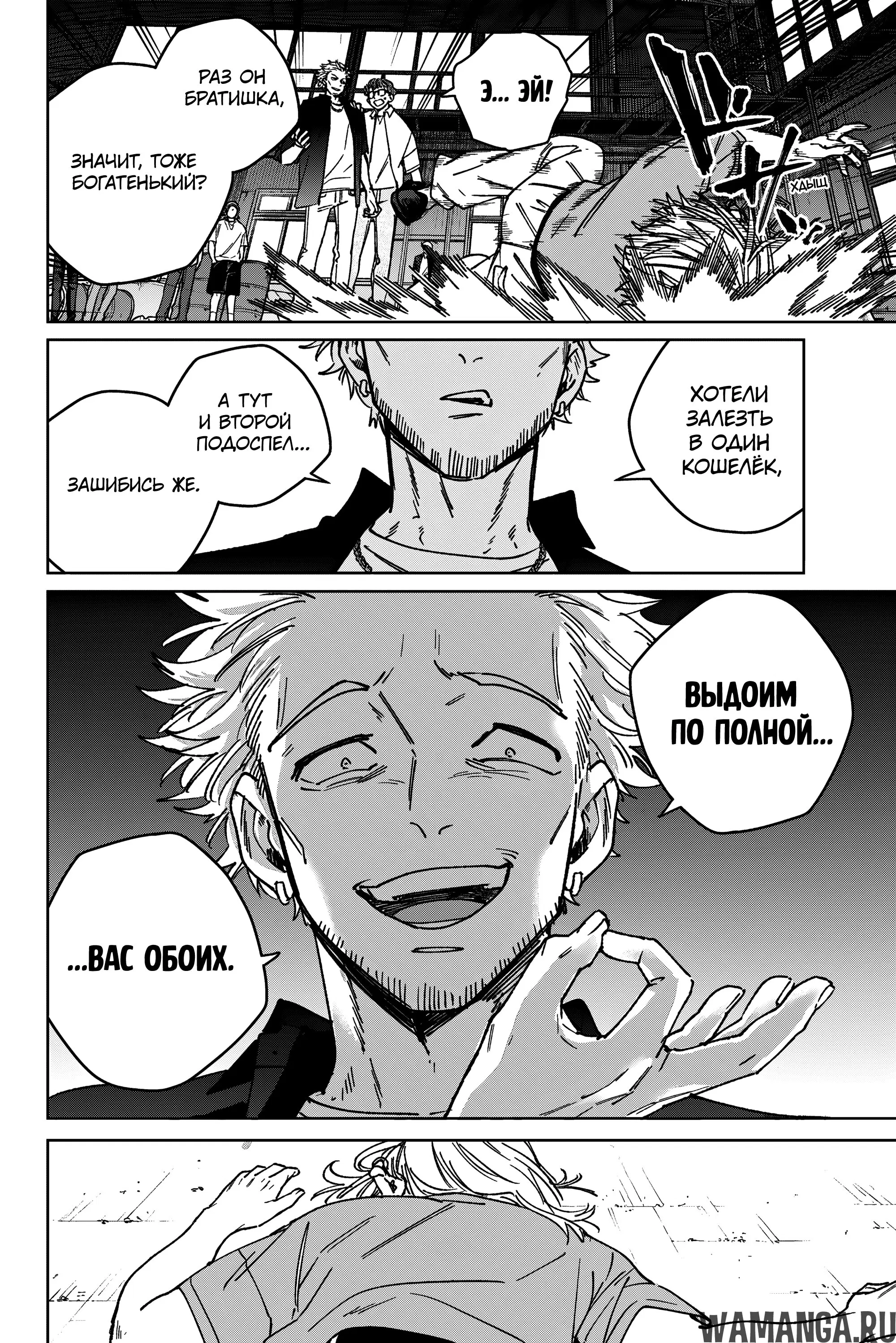 Page 9.000