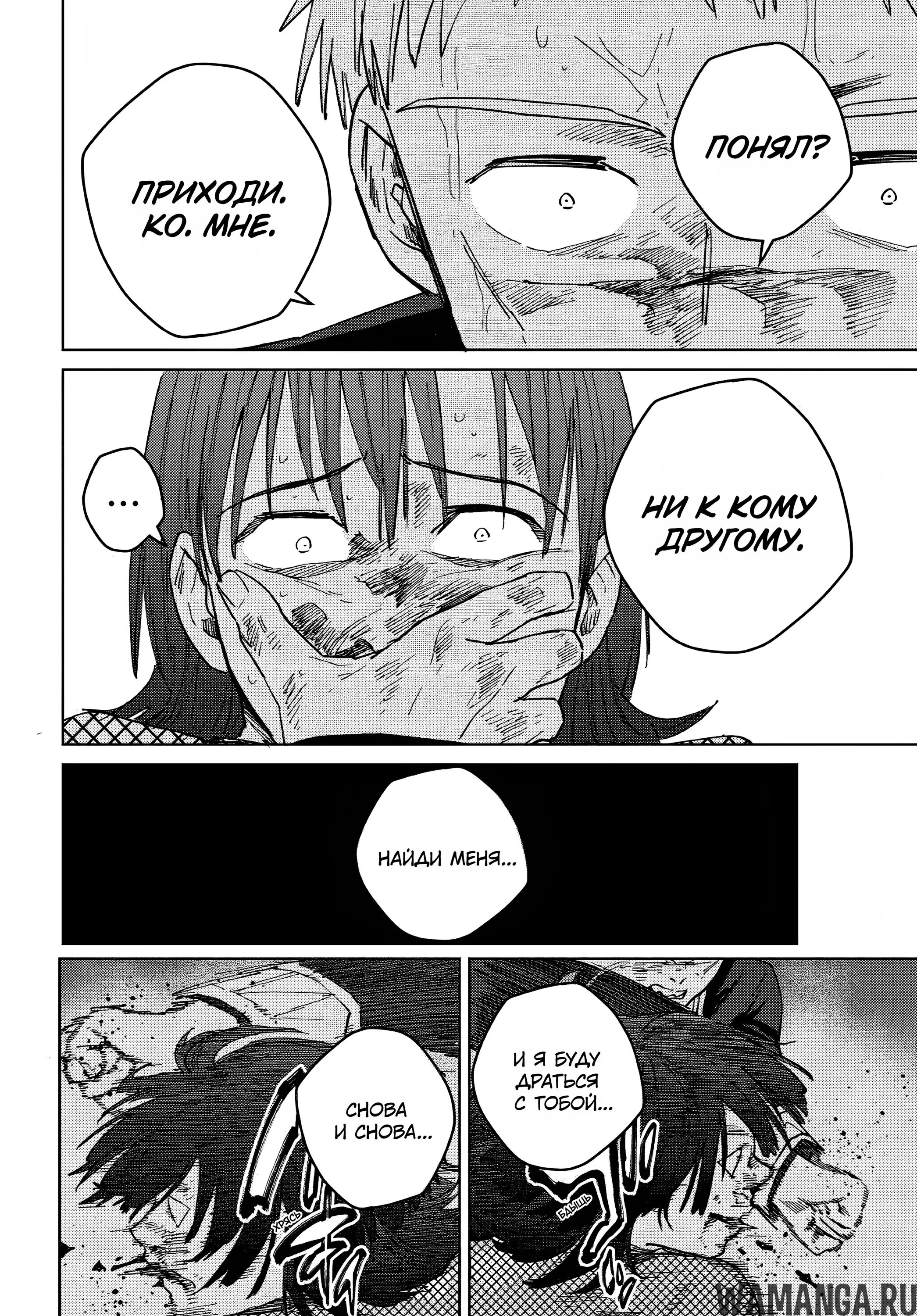Page 9.000000000