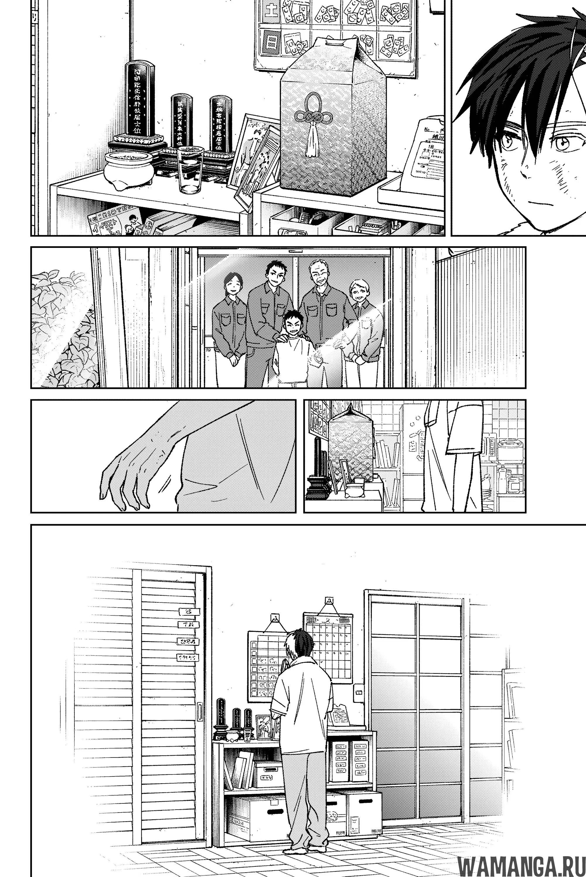 Page 9.000