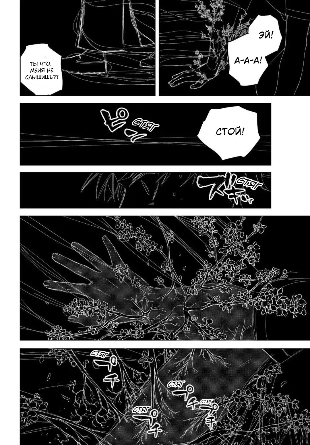 Page 4.000000000