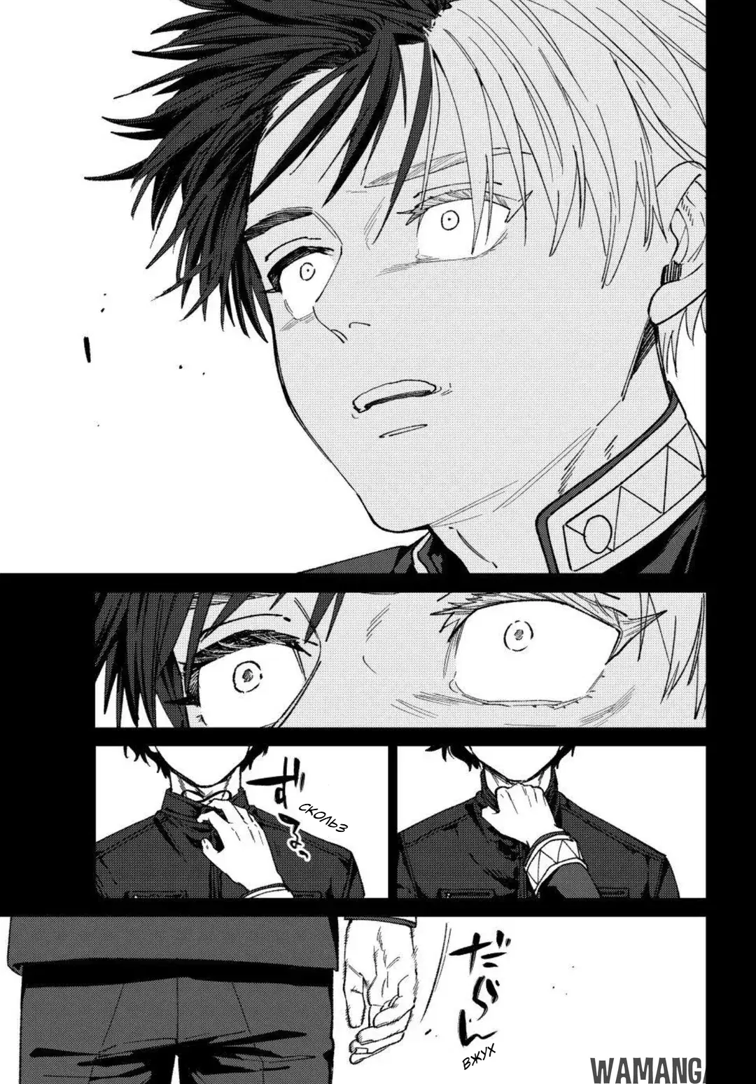Page 5.000