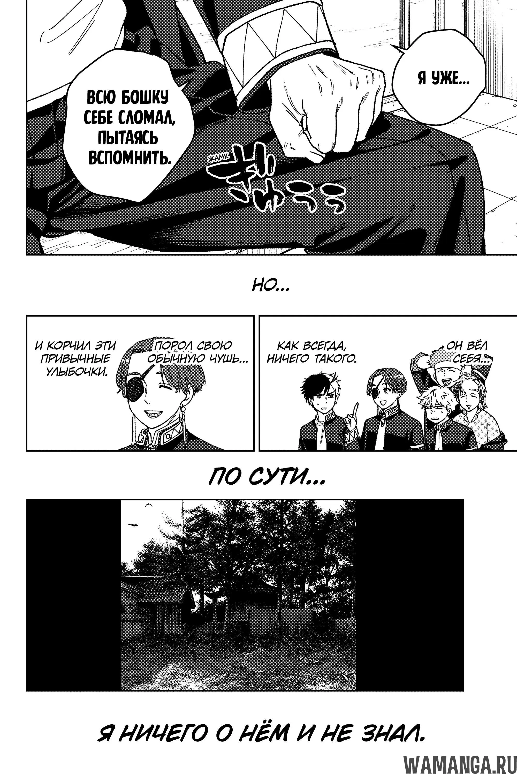 Page 6.000