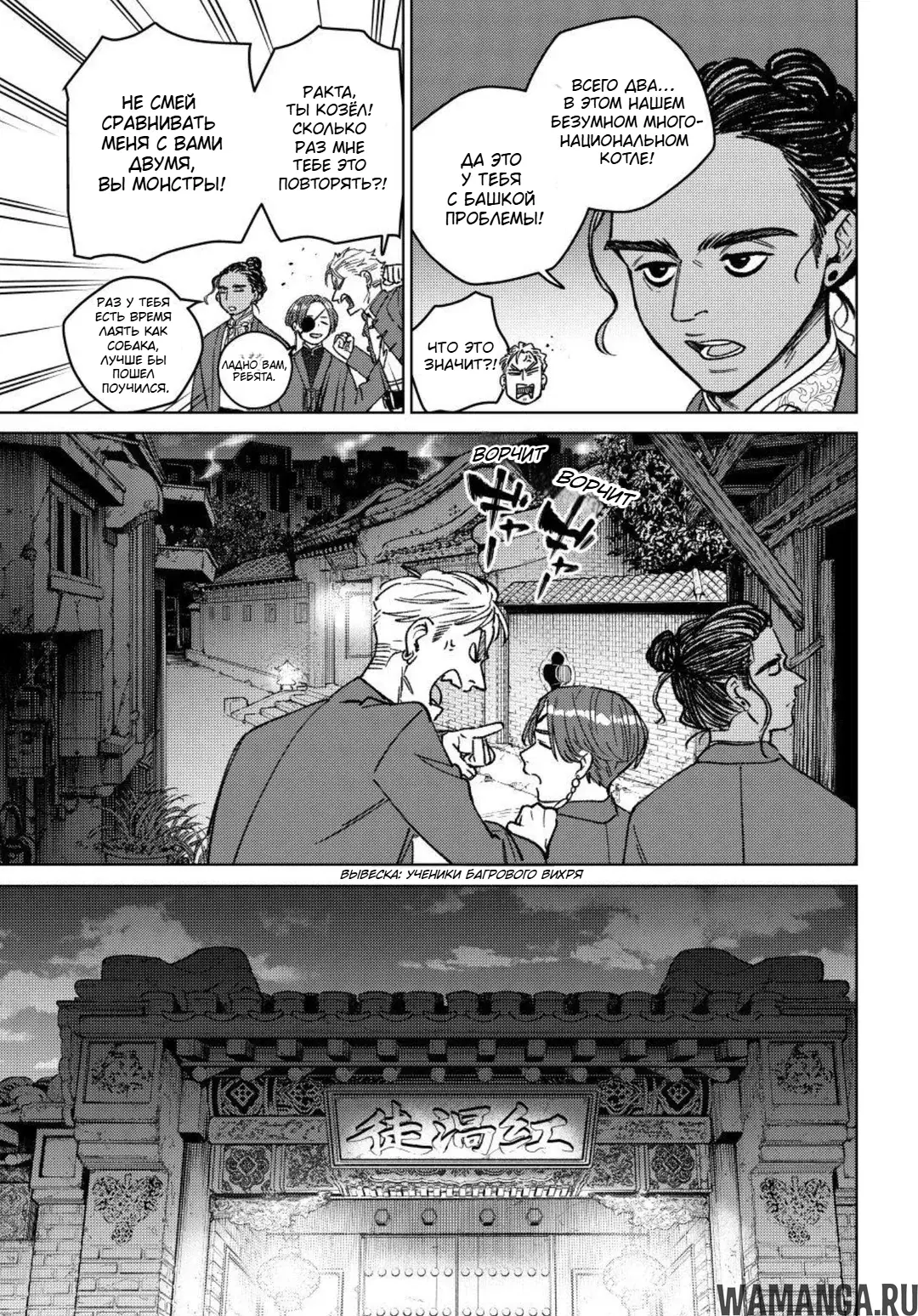 Page 7.000