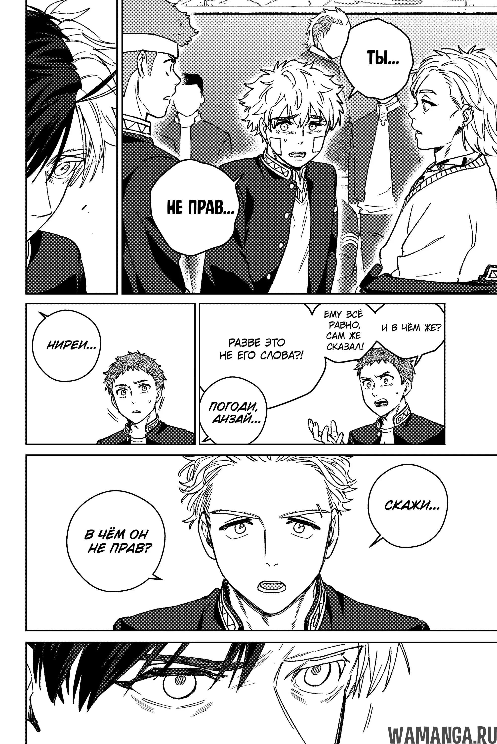Page 10.000