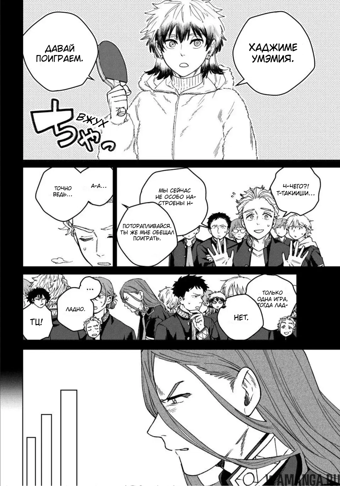 Page 10.000