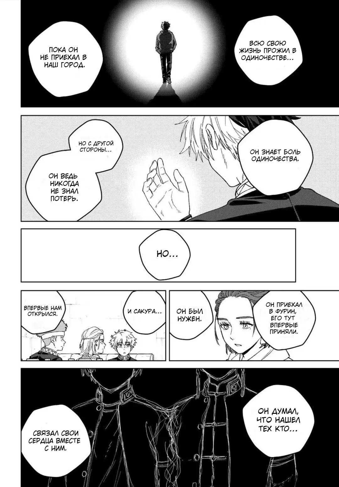 Page 12.000