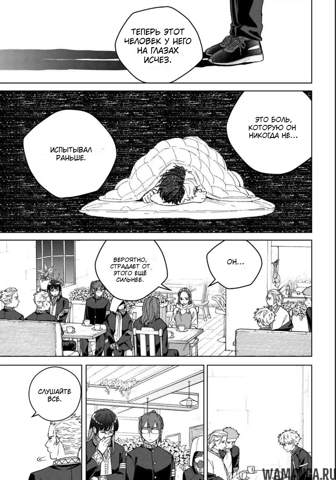 Page 13.000
