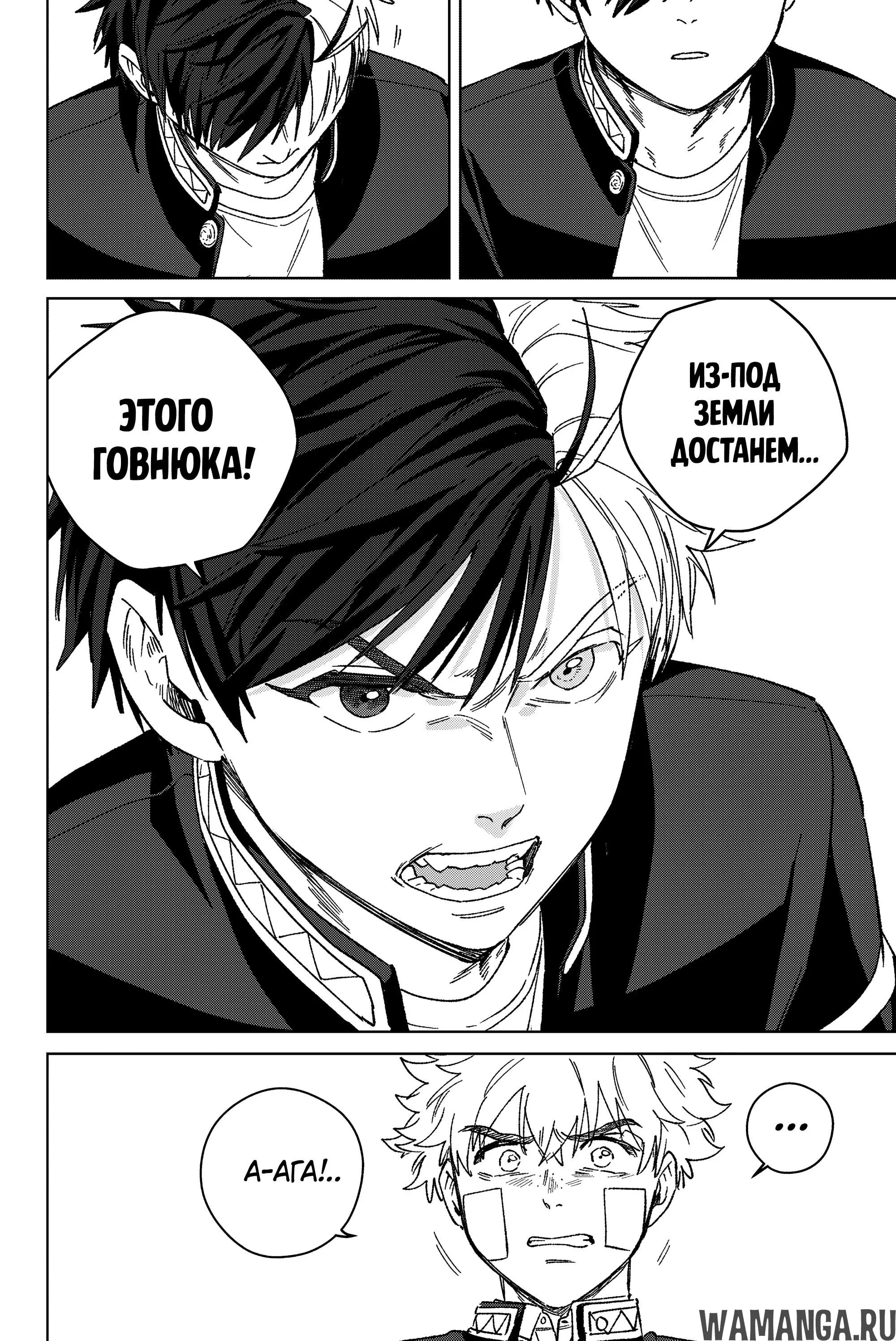 Page 14.000