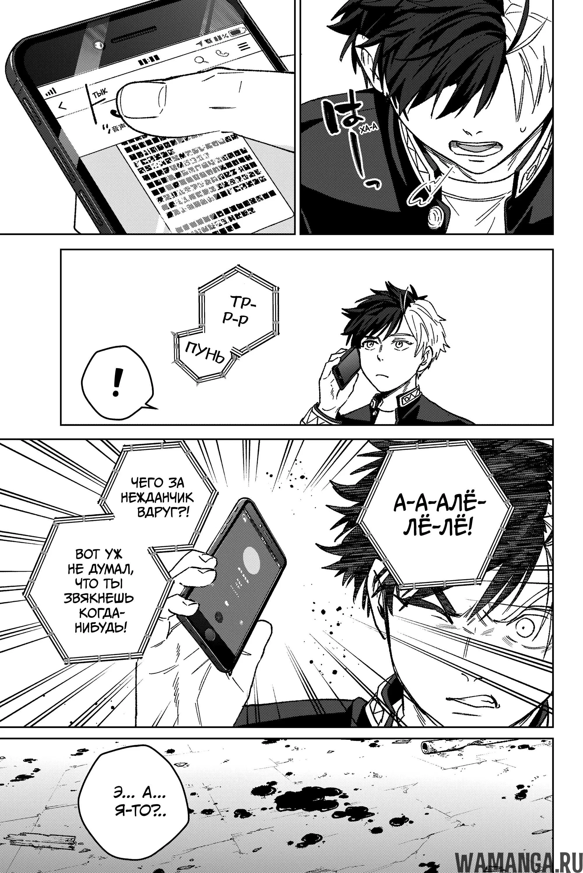 Page 21.000