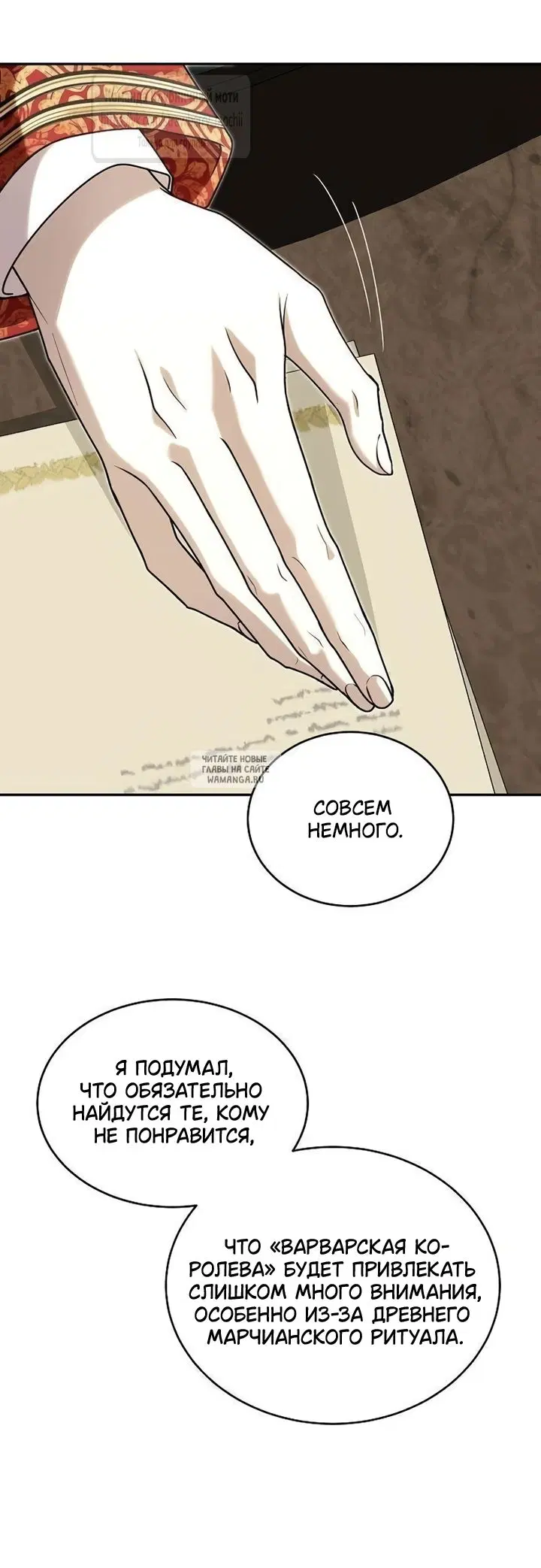 Page 18.000