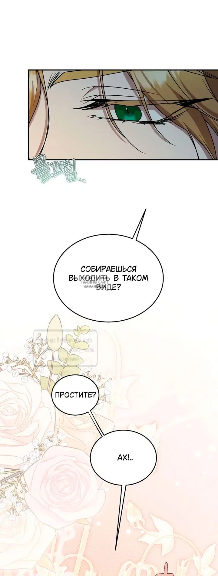 Page 25.000
